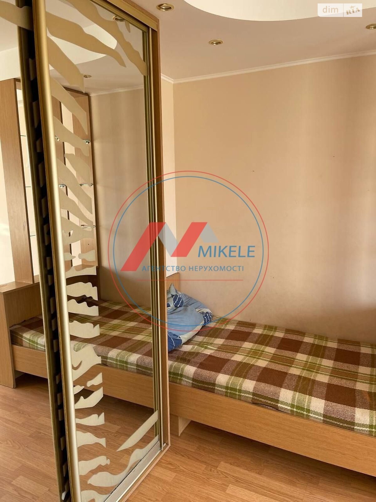 Продажа однокомнатной квартиры в Киеве, на ул. Петра Калнышевского 3, район Минский Массив фото 1