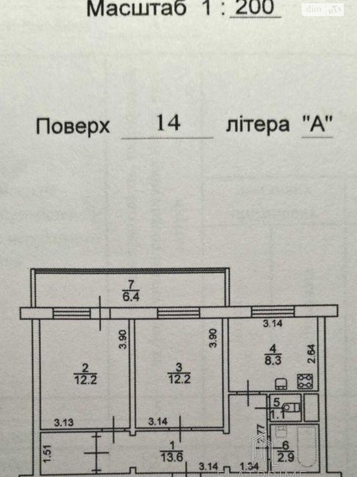 Продажа двухкомнатной квартиры в Киеве, на ул. Петра Панча 1, район Минский Массив фото 1 Продажа двухкомнатной квартиры в Киеве, на ул. Петра Панча 1, район Минский Массив фото 1