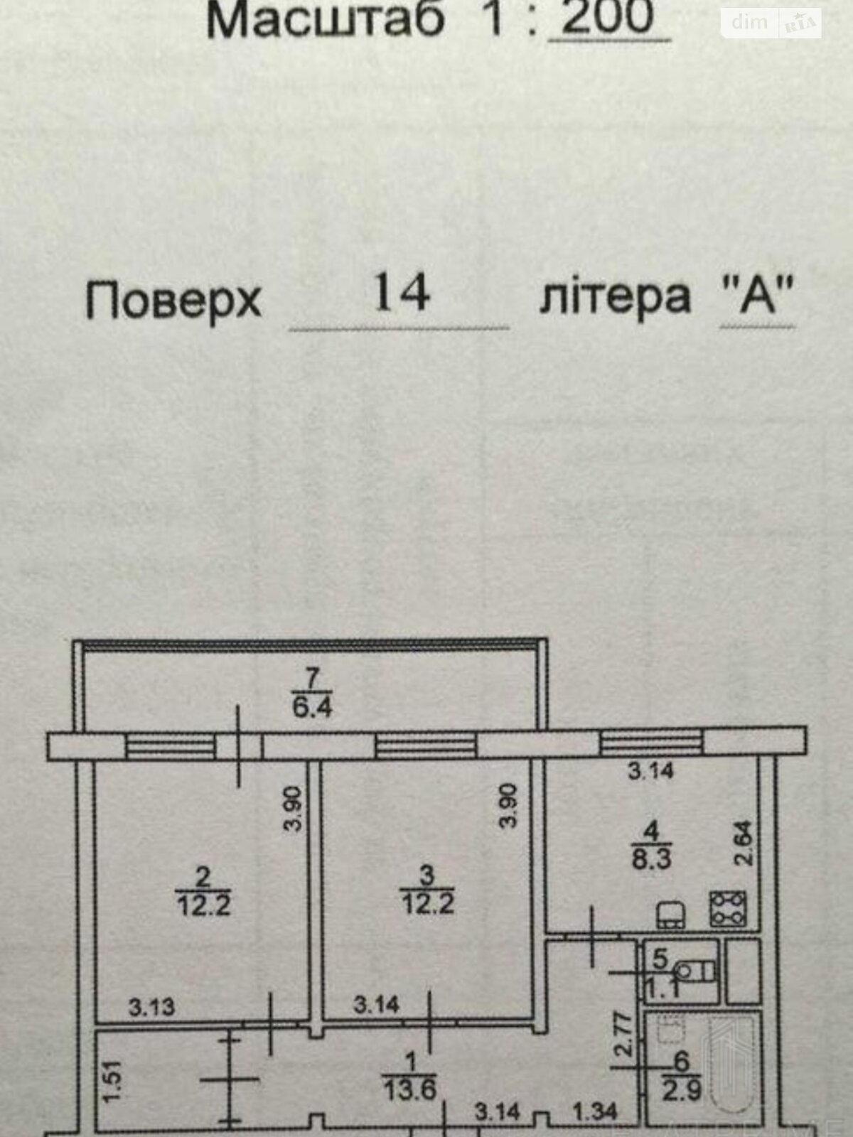 Продажа двухкомнатной квартиры в Киеве, на ул. Петра Панча 1, район Минский Массив фото 1 Продажа двухкомнатной квартиры в Киеве, на ул. Петра Панча 1, район Минский Массив фото 1