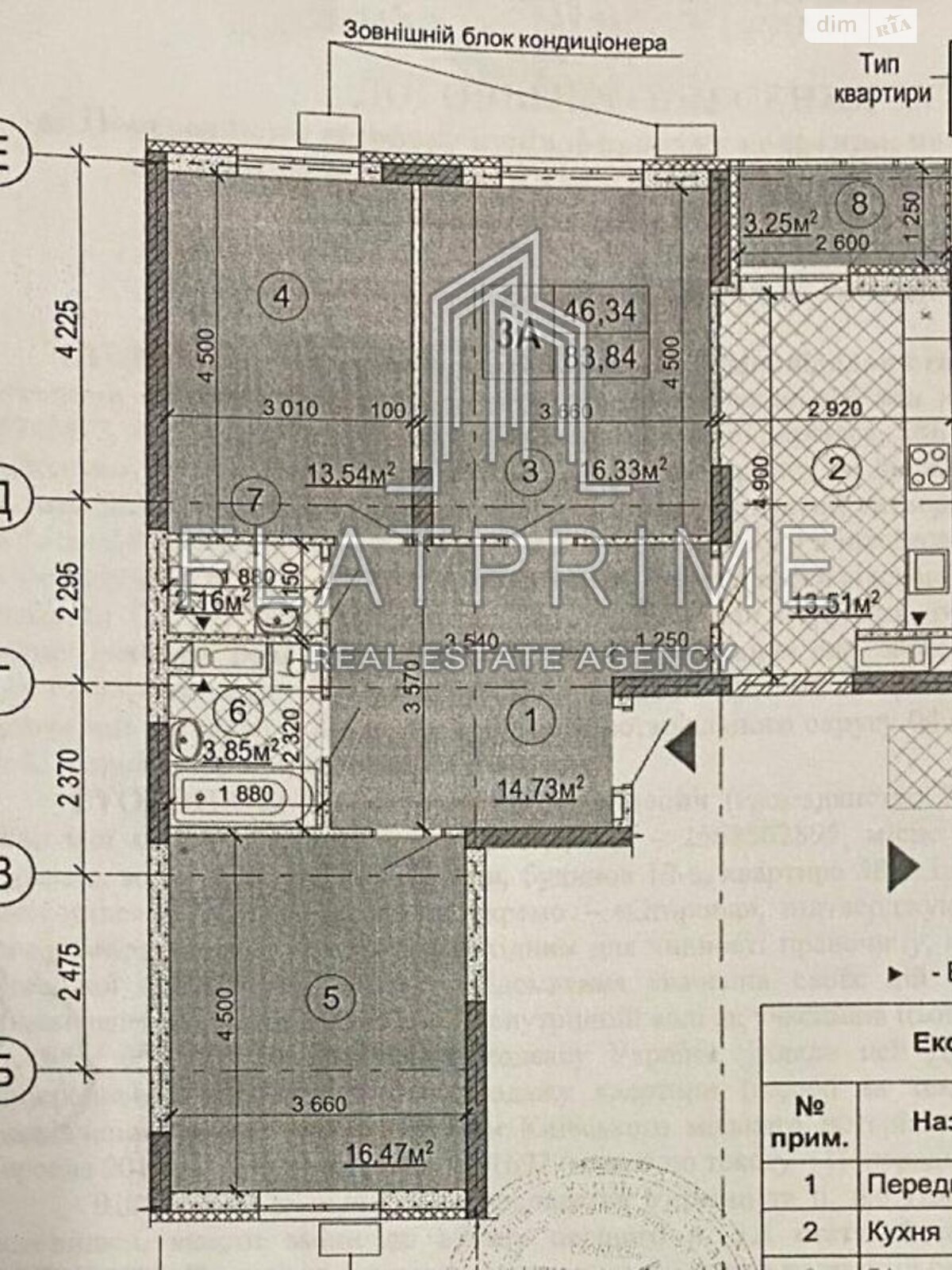 Продажа трехкомнатной квартиры в Киеве, на ул. Семьи Кульженков 37, район Минский Массив фото 1