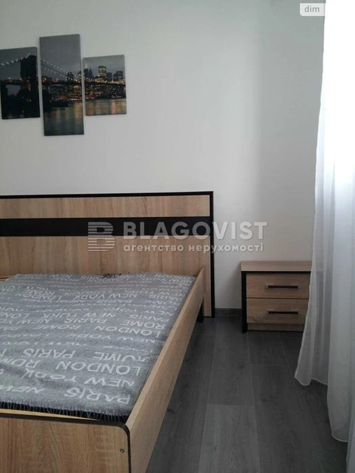 Продажа двухкомнатной квартиры в Киеве, на ул. Юрия Кондратюка 3, район Минский Массив фото 1