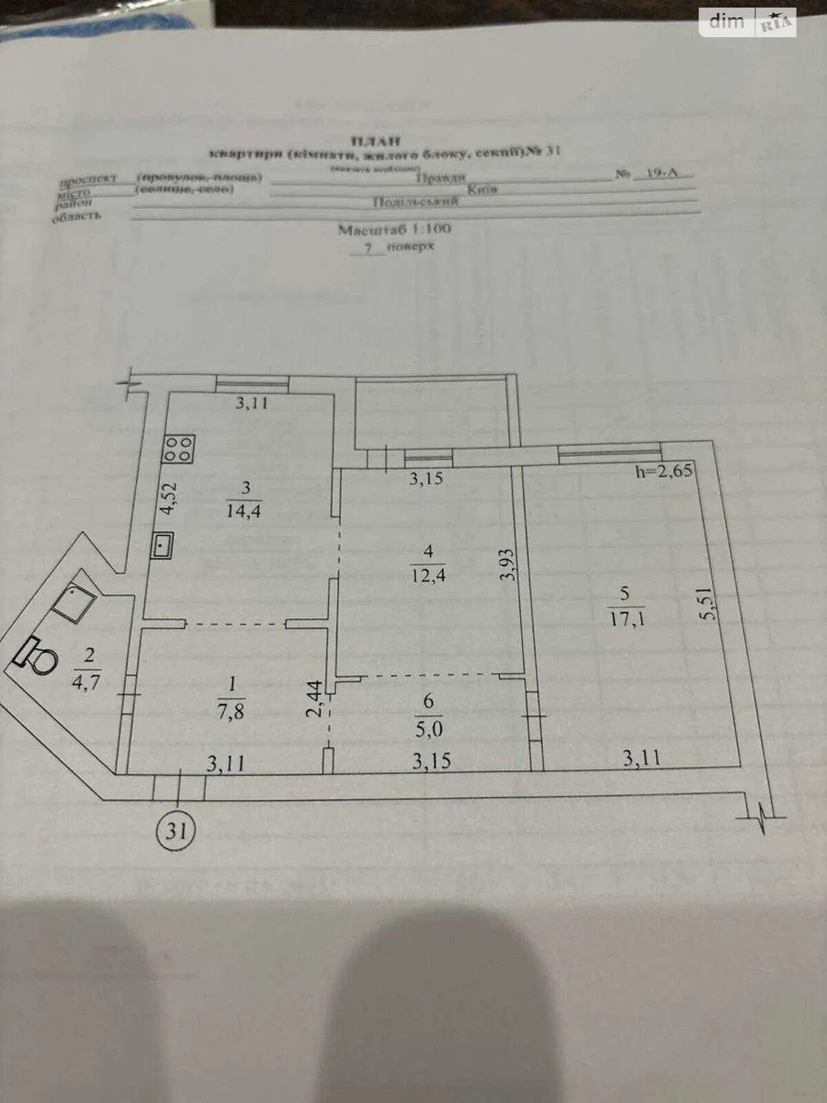 Продаж двокімнатної квартири в Києві, на просп. Європейського Союзу 19А, район Мостицький Масив фото 1 Продаж двокімнатної квартири в Києві, на просп. Європейського Союзу 19А, район Мостицький Масив фото 1