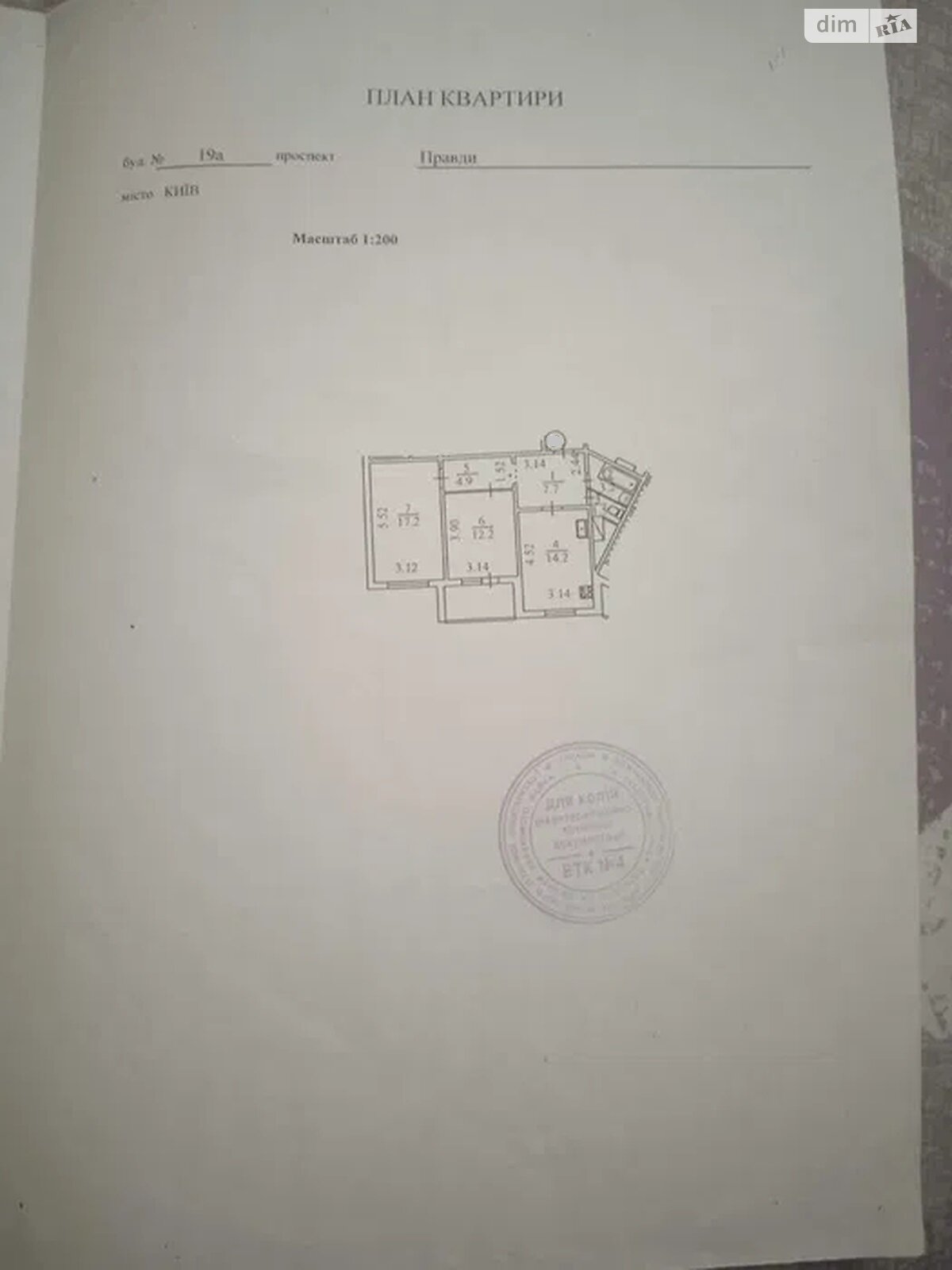 Продаж двокімнатної квартири в Києві, на просп. Європейського Союзу 19А, район Мостицький Масив фото 1 Продаж двокімнатної квартири в Києві, на просп. Європейського Союзу 19А, район Мостицький Масив фото 1