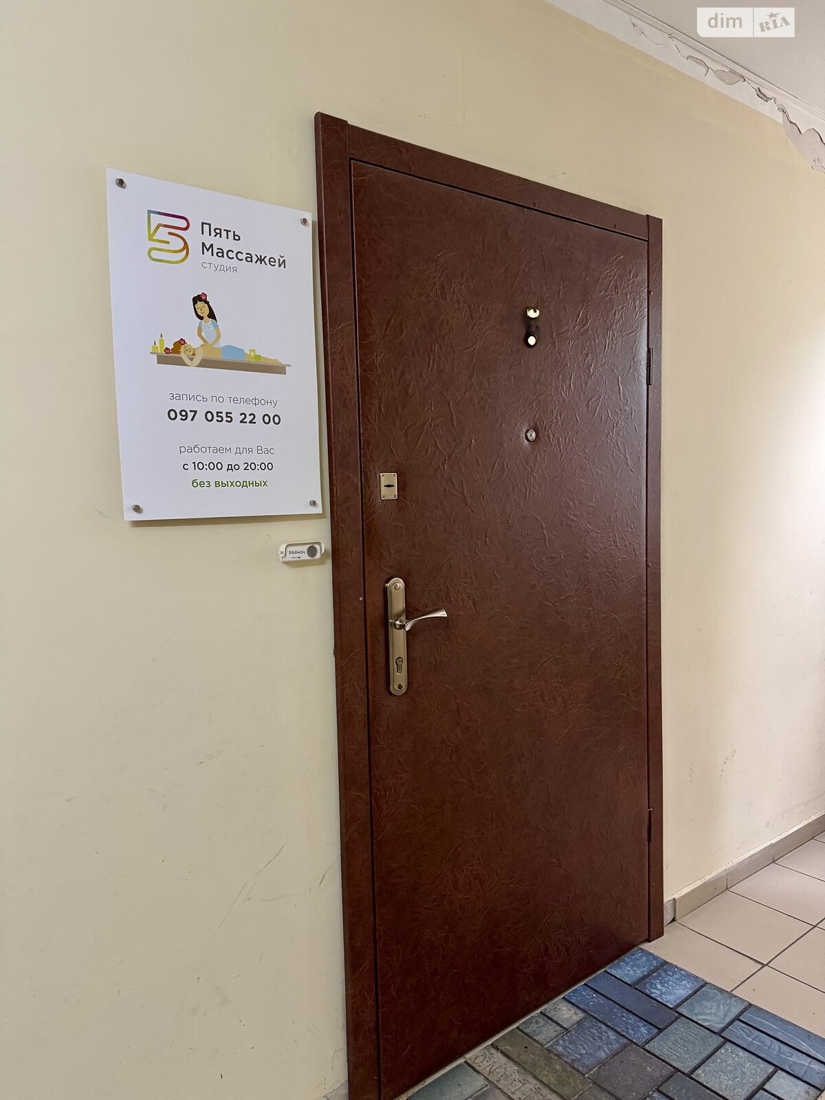Продаж однокімнатної квартири в Києві, на вул. Наталії Ужвій 12, район Мостицький Масив фото 1 Продаж однокімнатної квартири в Києві, на вул. Наталії Ужвій 12, район Мостицький Масив фото 1