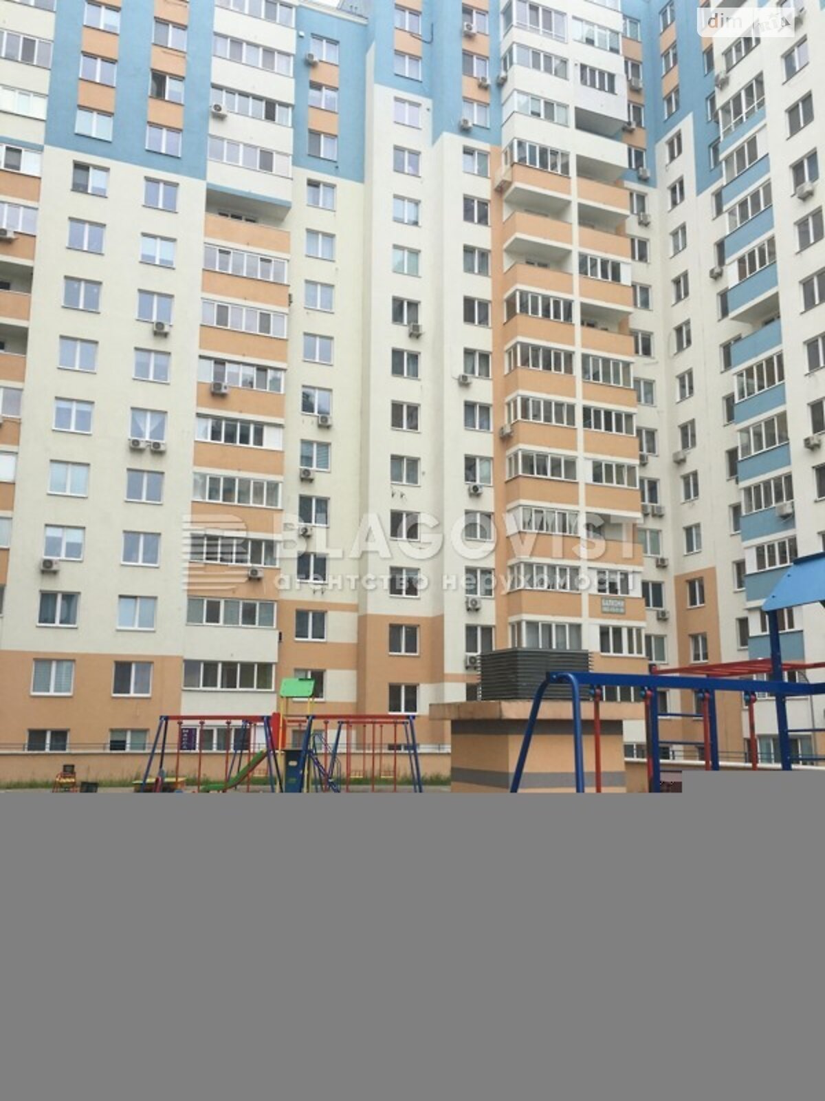 Продаж трикімнатної квартири в Києві, на вул. Сергія Данченка 32, район Мостицький Масив фото 1 Продаж трикімнатної квартири в Києві, на вул. Сергія Данченка 32, район Мостицький Масив фото 1