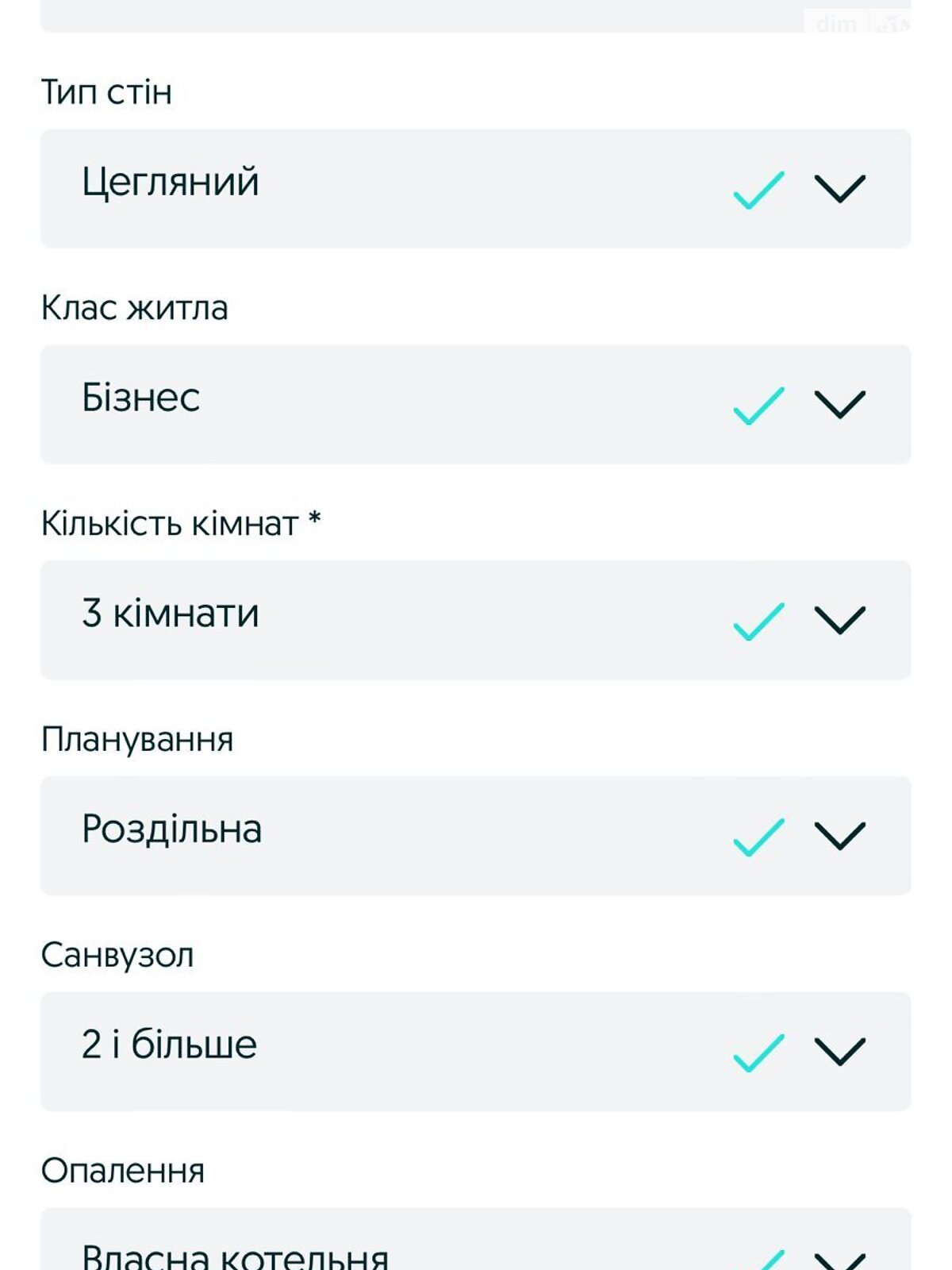 Продажа трехкомнатной квартиры в Киеве, на ул. Сергeя Данченко 20А, район Мостицкий Массив фото 1