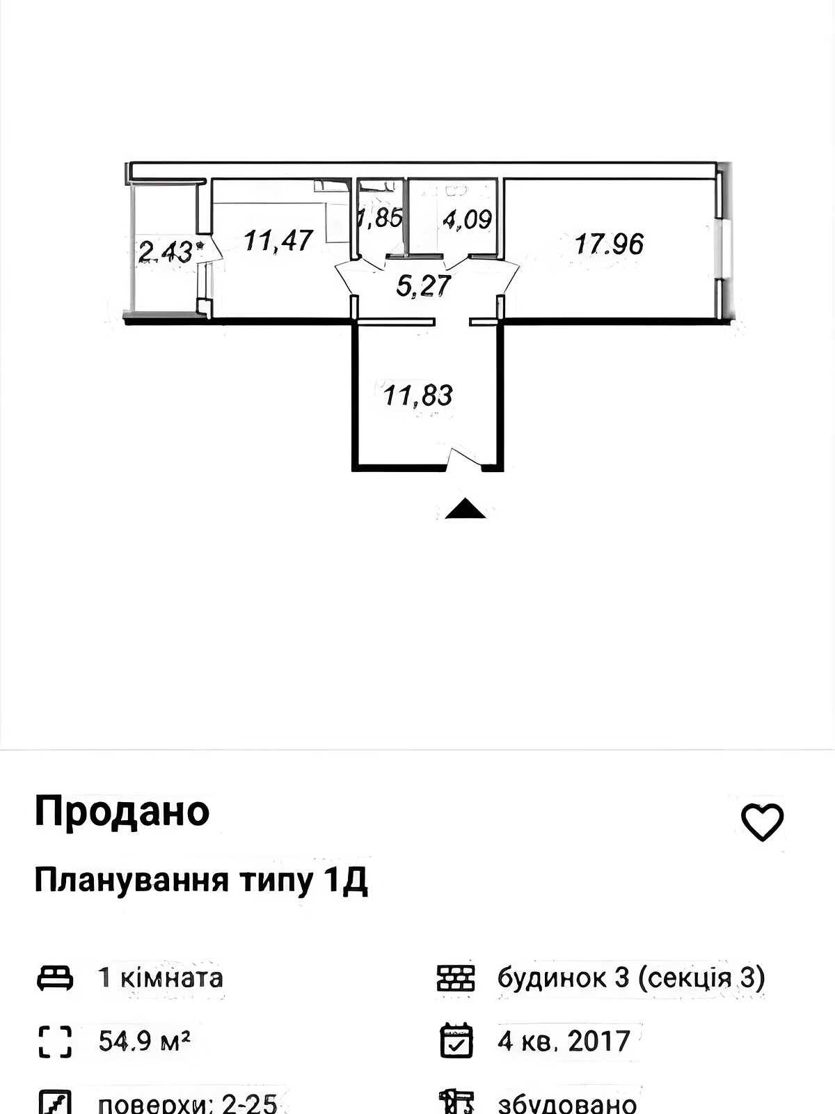 Продажа однокомнатной квартиры в Киеве, на ул. Сергeя Данченко 3, район Мостицкий Массив фото 1 Продажа однокомнатной квартиры в Киеве, на ул. Сергeя Данченко 3, район Мостицкий Массив фото 1