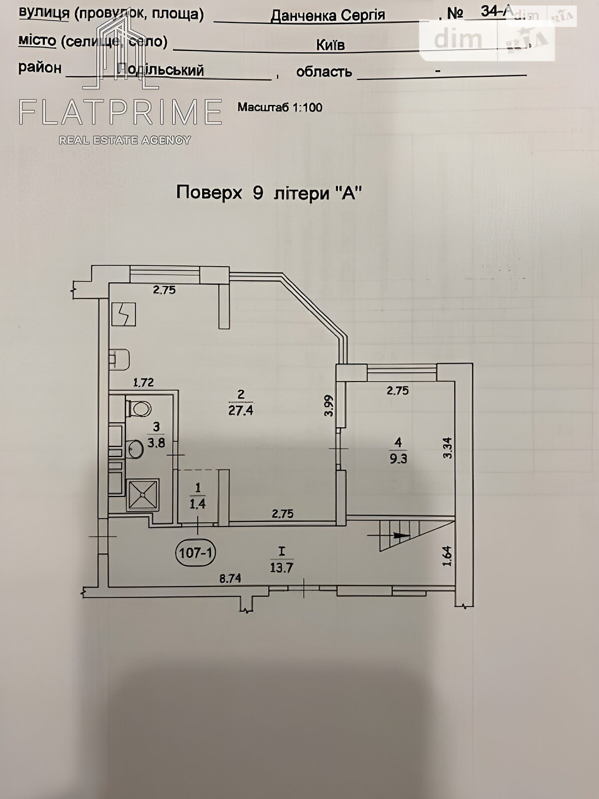 Продаж двокімнатної квартири в Києві, на вул. Сергія Данченка 34А, район Мостицький Масив фото 1 Продаж двокімнатної квартири в Києві, на вул. Сергія Данченка 34А, район Мостицький Масив фото 1