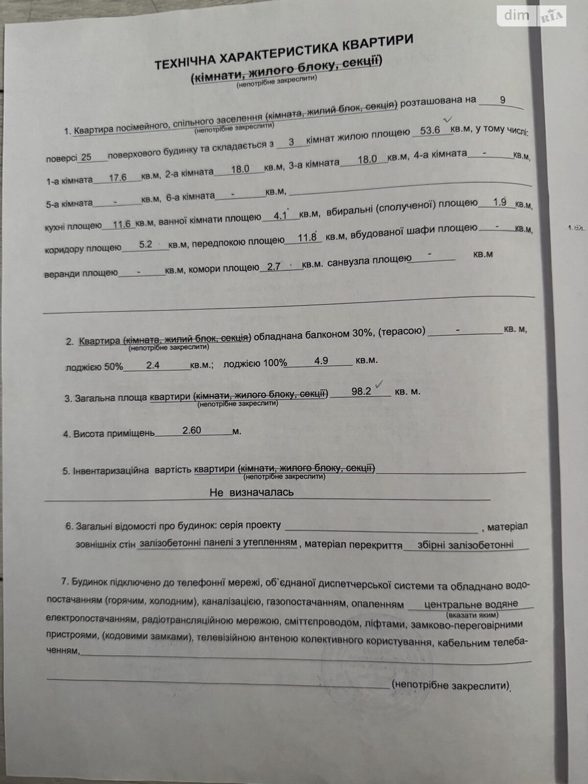 Продаж трикімнатної квартири в Києві, на вул. Сергія Данченка 5, район Подільський фото 1 Продаж трикімнатної квартири в Києві, на вул. Сергія Данченка 5, район Подільський фото 1