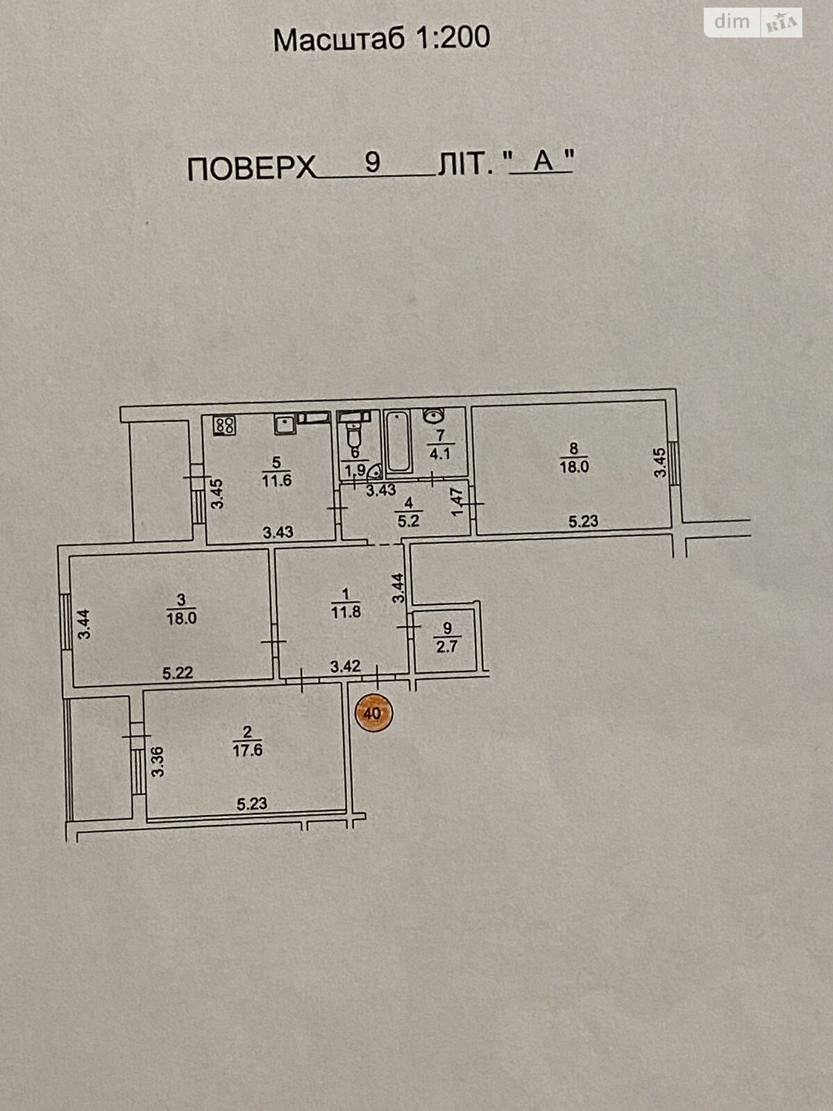 Продаж трикімнатної квартири в Києві, на вул. Сергія Данченка 5, район Подільський фото 1 Продаж трикімнатної квартири в Києві, на вул. Сергія Данченка 5, район Подільський фото 1