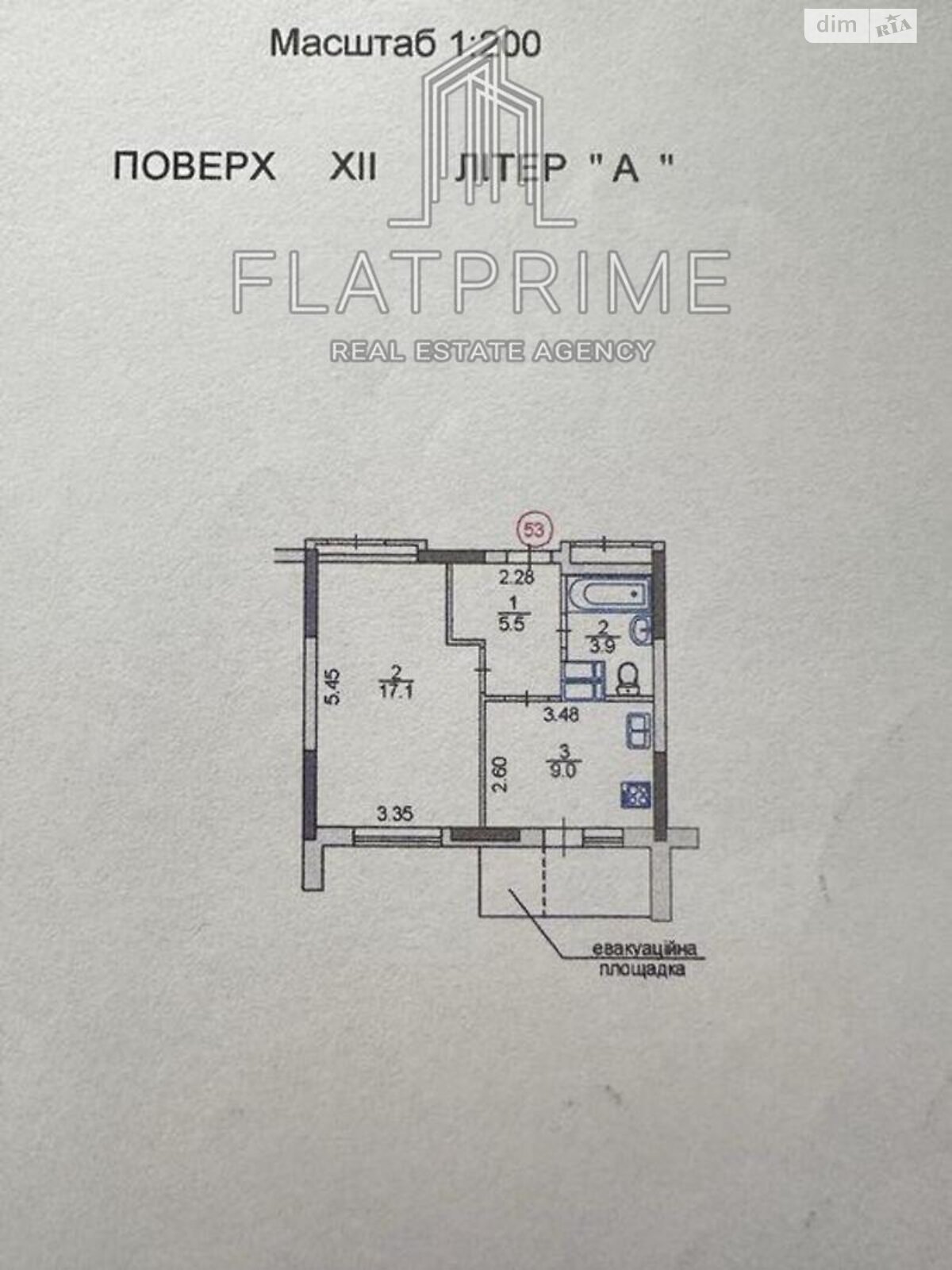 Продажа однокомнатной квартиры в Киеве, на ул. Сергeя Данченко 34, район Мостицкий Массив фото 1