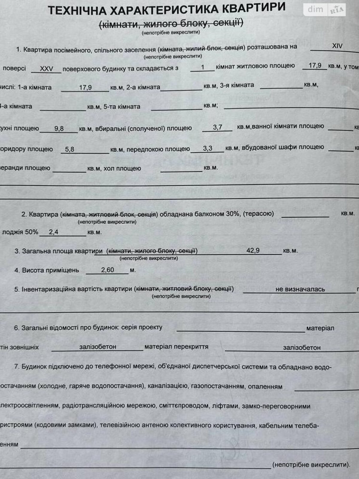 Продаж однокімнатної квартири в Києві, на вул. Сергія Котенка 5, район Мостицький Масив фото 1 Продаж однокімнатної квартири в Києві, на вул. Сергія Котенка 5, район Мостицький Масив фото 1