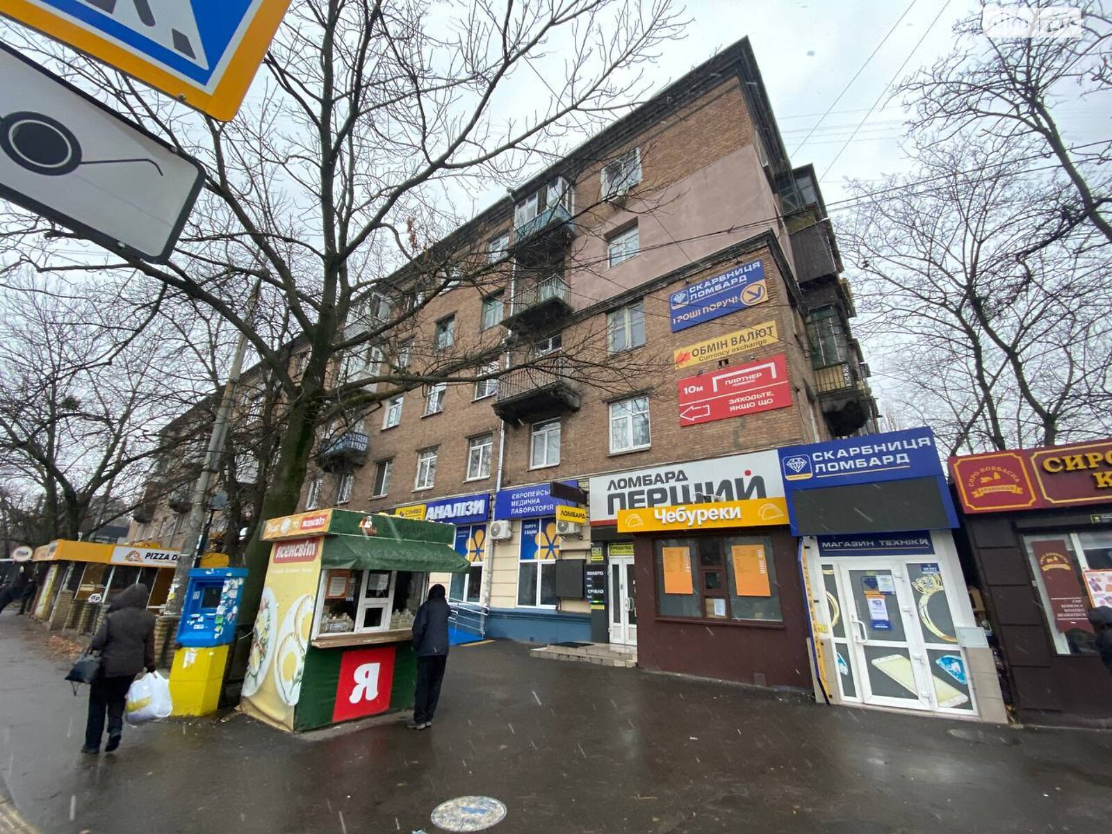 Продаж трикімнатної квартири в Києві, на вул. Вишгородська 33, район Мостицький Масив фото 1