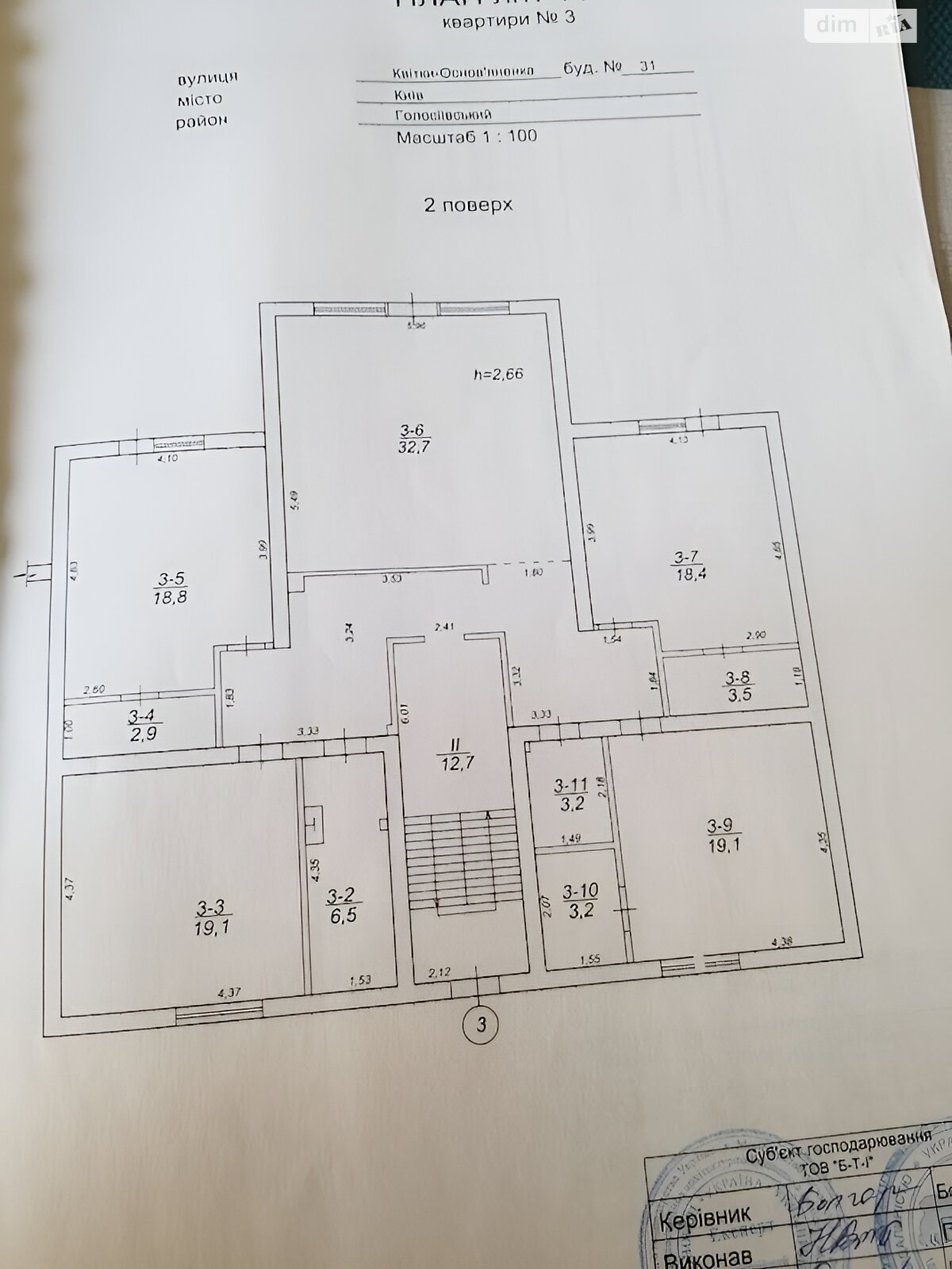 Продаж чотирикімнатної квартири в Києві, на вул. Квітки-Основ'яненка 31, район Мишоловка фото 1 Продаж чотирикімнатної квартири в Києві, на вул. Квітки-Основ'яненка 31, район Мишоловка фото 1