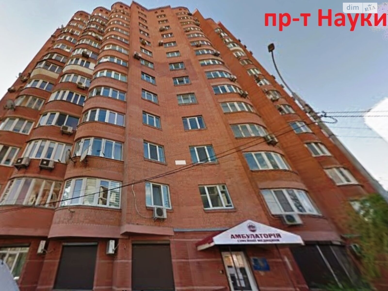 Продажа трехкомнатной квартиры в Киеве, на просп. Науки 62А, район Мышеловка фото 1 Продажа трехкомнатной квартиры в Киеве, на просп. Науки 62А, район Мышеловка фото 1