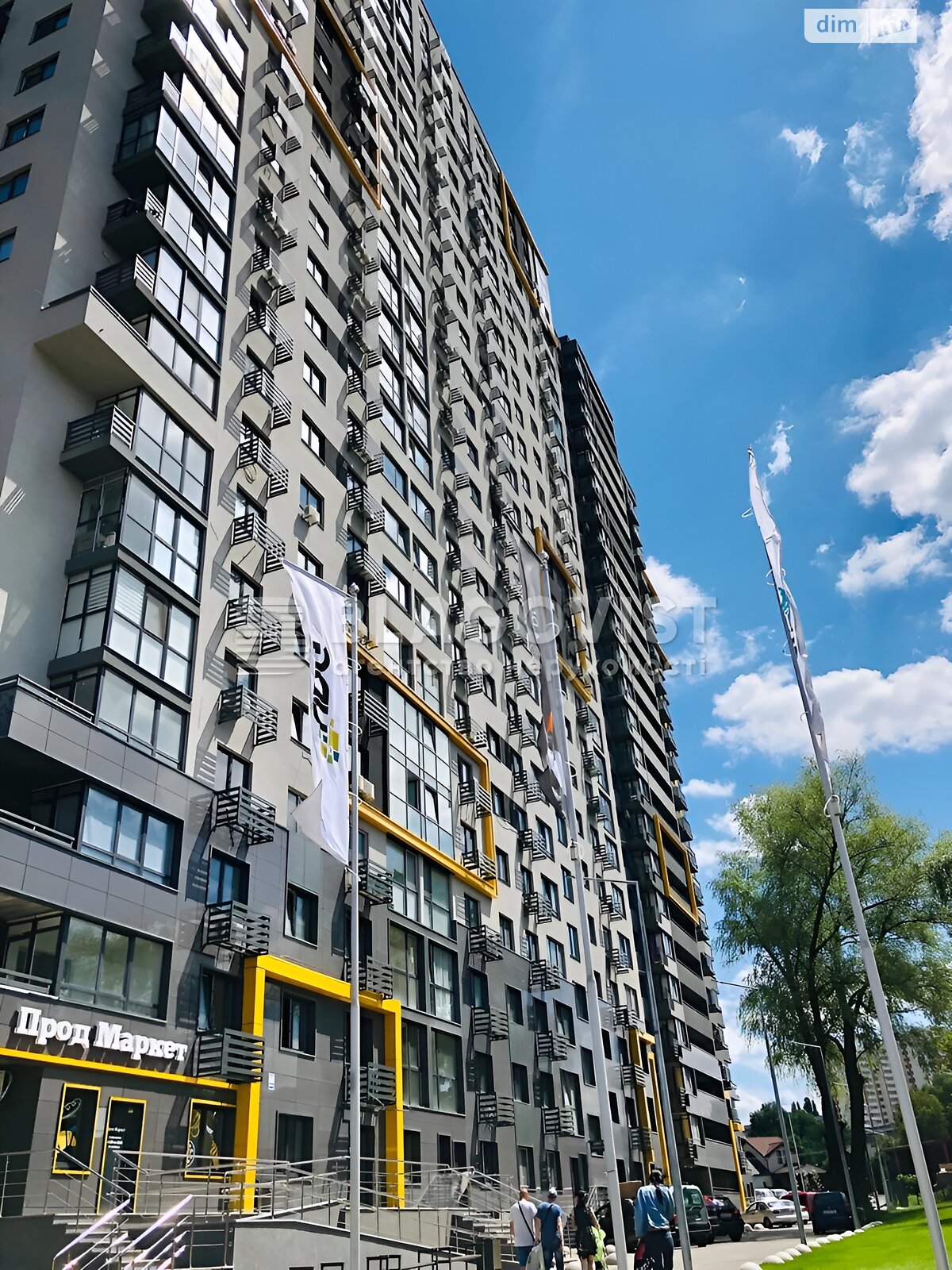 Продажа трехкомнатной квартиры в Киеве, на ул. Нижнеключевая 14, фото 1 Продажа трехкомнатной квартиры в Киеве, на ул. Нижнеключевая 14, фото 1