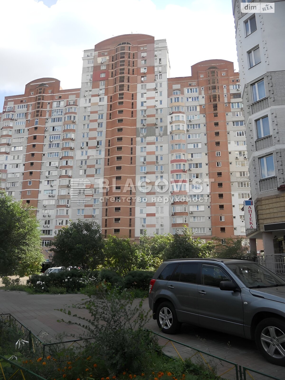 Продажа трехкомнатной квартиры в Киеве, на ул. Николая Амосова 4, фото 1