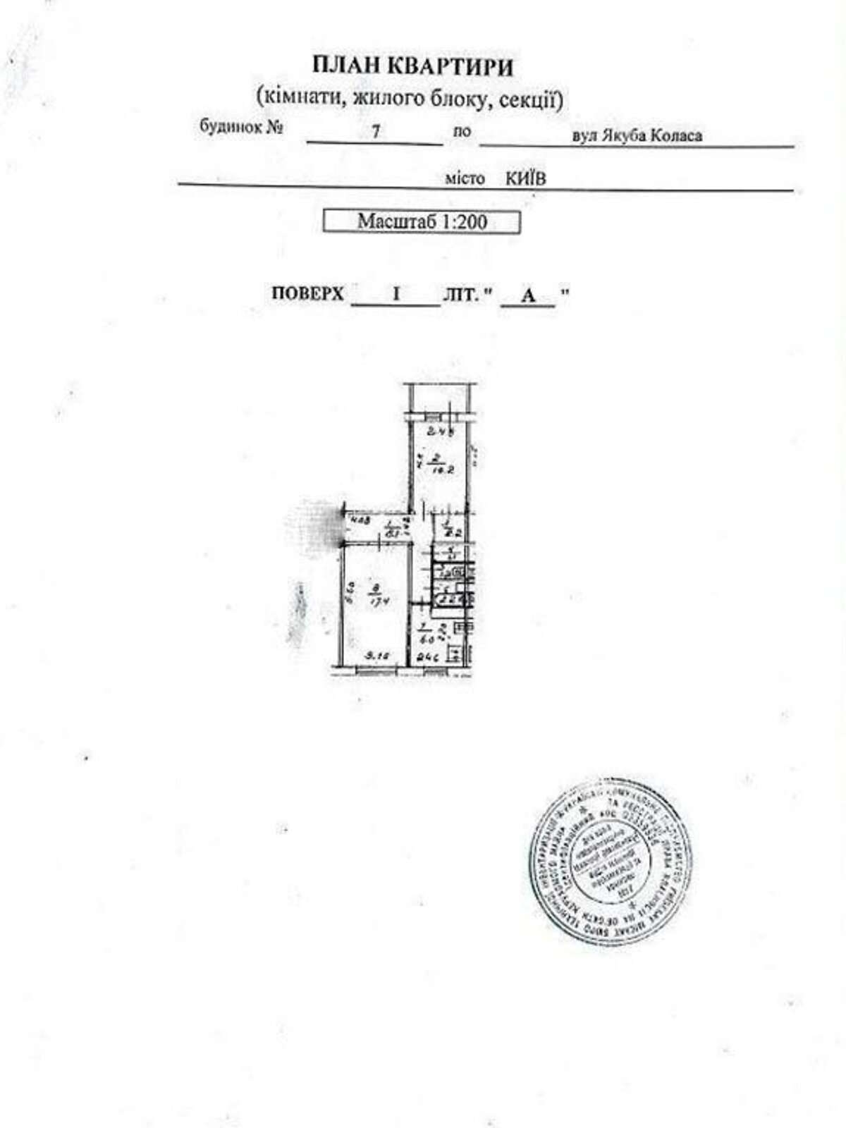 Продаж двокімнатної квартири в Києві, на вул. Якуба Коласа 7, район Микільська Борщагівка фото 1 Продаж двокімнатної квартири в Києві, на вул. Якуба Коласа 7, район Микільська Борщагівка фото 1