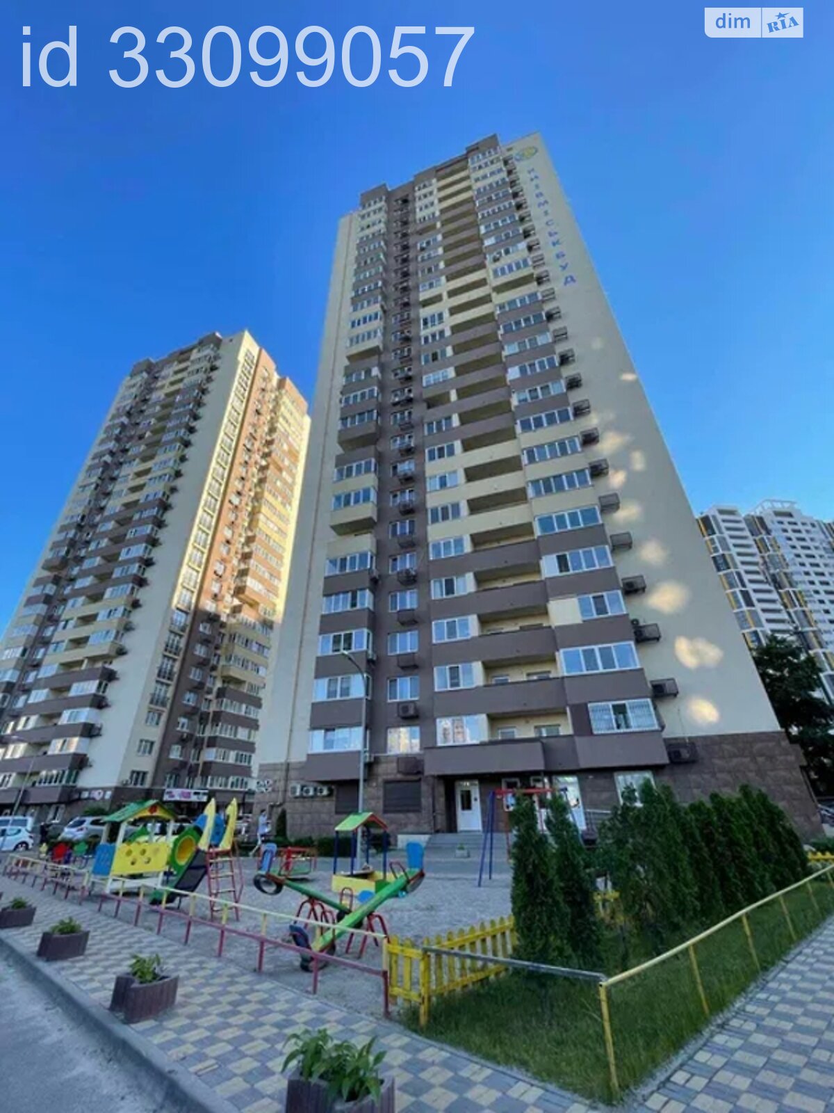 Продаж однокімнатної квартири в Києві, на вул. Андрія Аболмасова 4А, район Микільська Слобідка фото 1 Продаж однокімнатної квартири в Києві, на вул. Андрія Аболмасова 4А, район Микільська Слобідка фото 1
