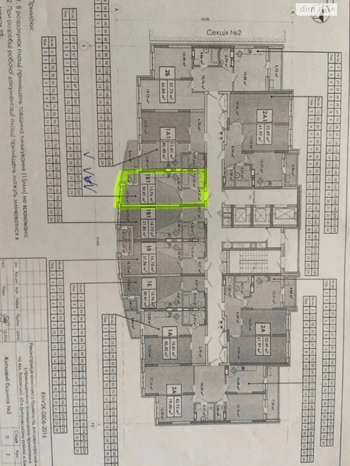 Продажа однокомнатной квартиры в Киеве, на ул. Каховская 62А корпус 1, район Никольская Слободка фото 1 Продажа однокомнатной квартиры в Киеве, на ул. Каховская 62А корпус 1, район Никольская Слободка фото 1