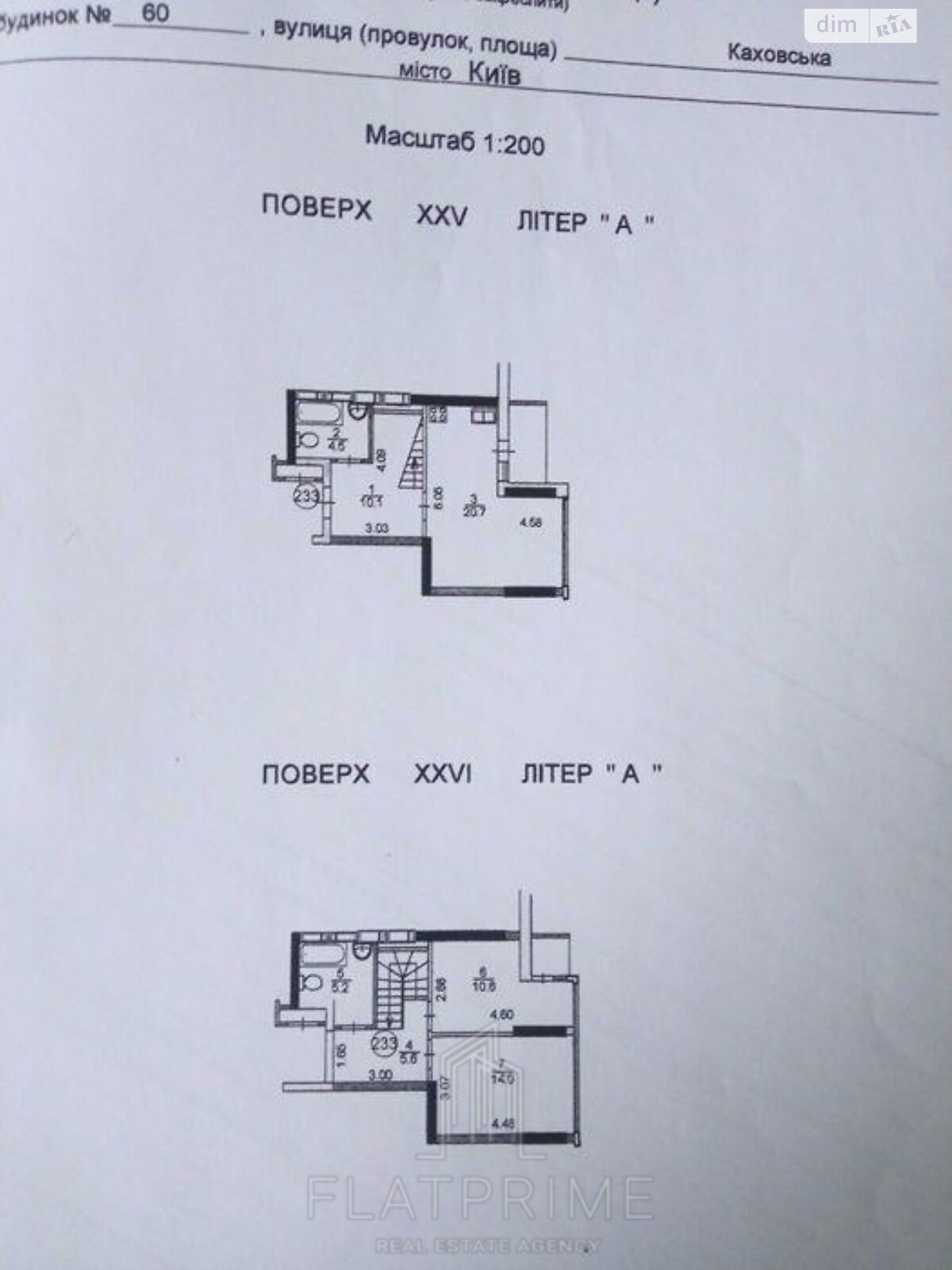 Продажа трехкомнатной квартиры в Киеве, на ул. Каховская 60, район Никольская Слободка фото 1