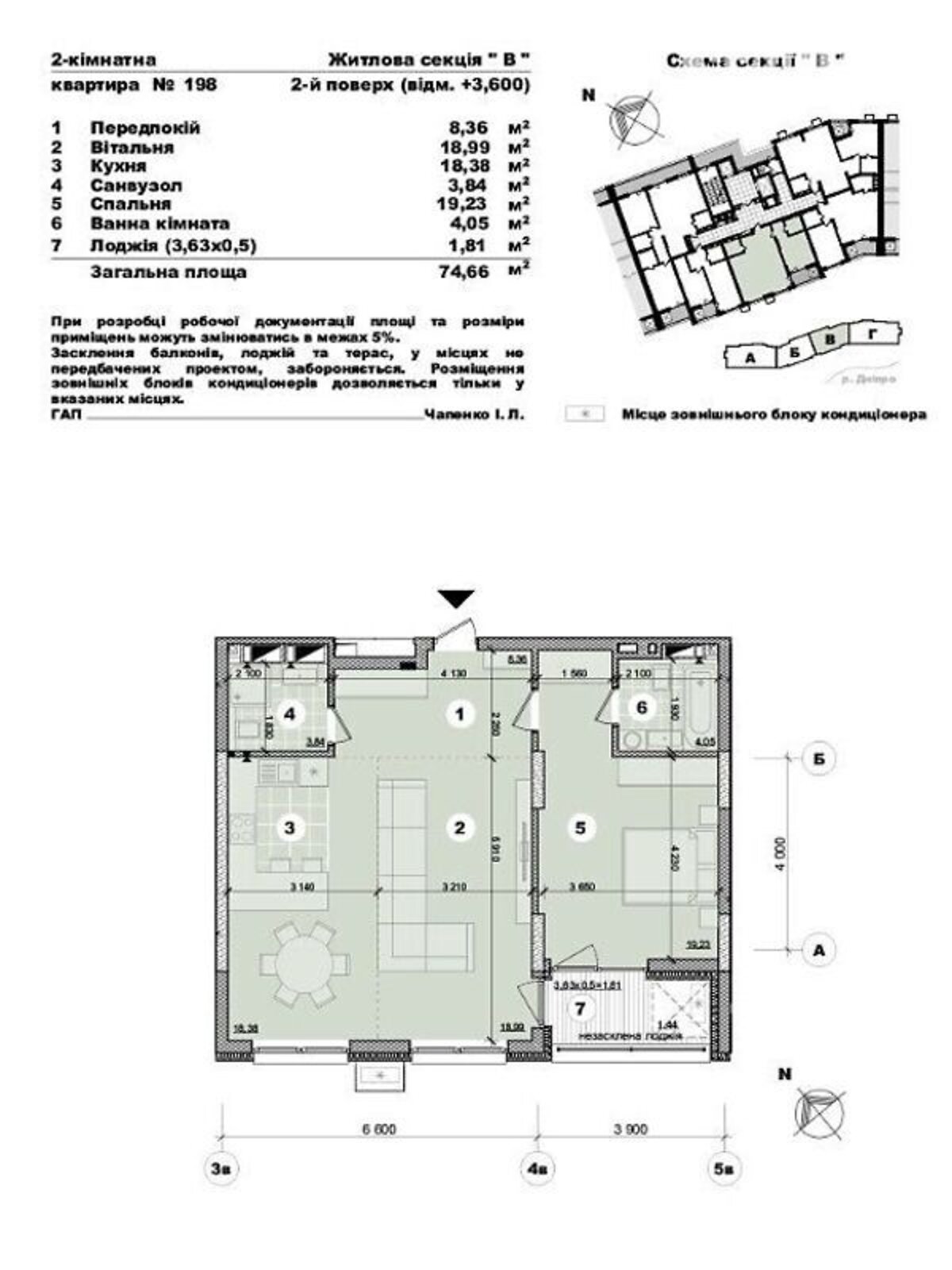 Продажа двухкомнатной квартиры в Киеве, на ул. Никольско-Слободская 11, район Никольская Слободка фото 1