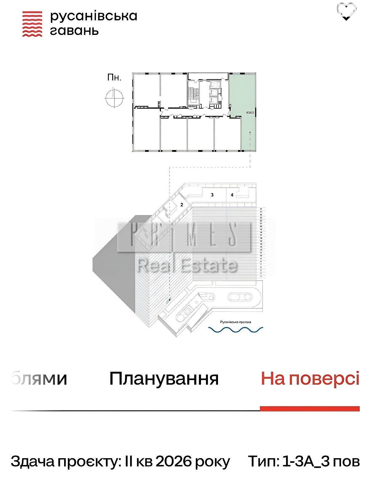 Продаж трикімнатної квартири в Києві, на вул. Микільсько-Слобідська 13, район Микільська Слобідка фото 1 Продаж трикімнатної квартири в Києві, на вул. Микільсько-Слобідська 13, район Микільська Слобідка фото 1