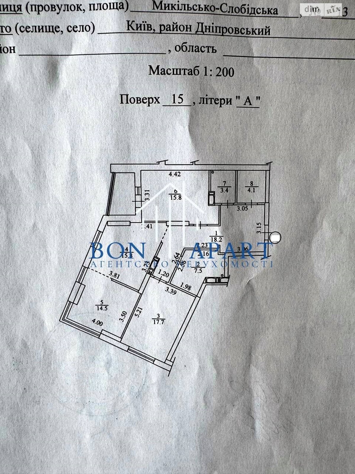 Продаж трикімнатної квартири в Києві, на вул. Микільсько-Слобідська 13, район Микільська Слобідка фото 1 Продаж трикімнатної квартири в Києві, на вул. Микільсько-Слобідська 13, район Микільська Слобідка фото 1