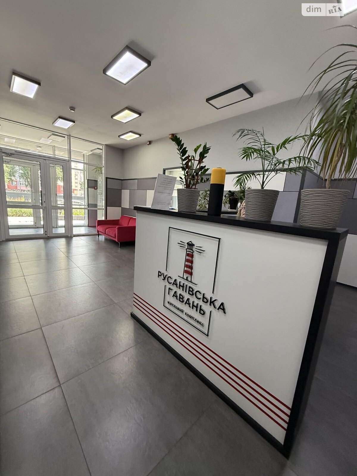 Продажа двухкомнатной квартиры в Киеве, на ул. Никольско-Слободская 10, район Никольская Слободка фото 1 Продажа двухкомнатной квартиры в Киеве, на ул. Никольско-Слободская 10, район Никольская Слободка фото 1