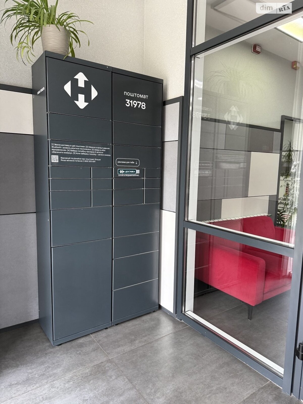 Продажа двухкомнатной квартиры в Киеве, на ул. Никольско-Слободская 10, район Никольская Слободка фото 1 Продажа двухкомнатной квартиры в Киеве, на ул. Никольско-Слободская 10, район Никольская Слободка фото 1