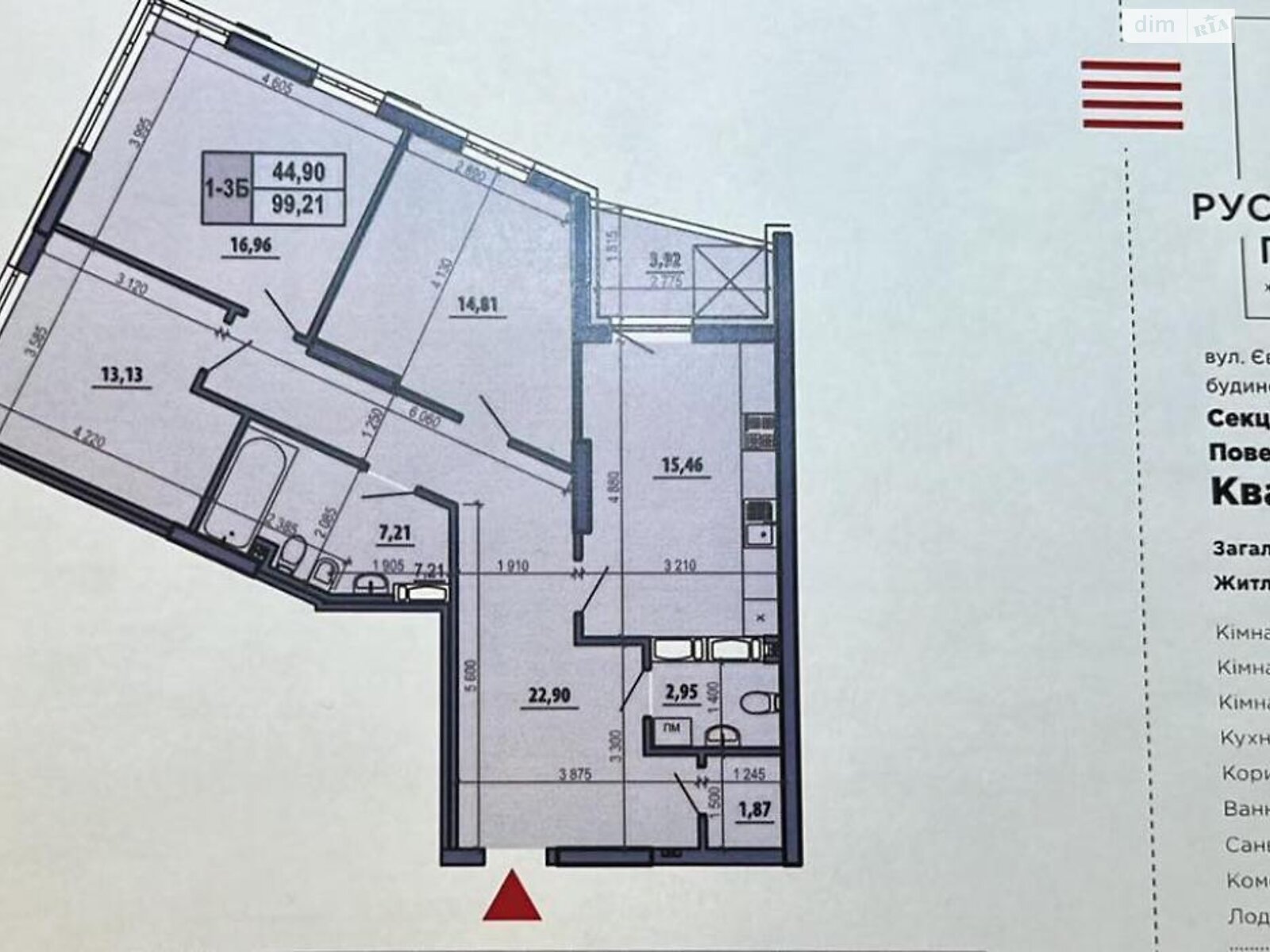 Продажа трехкомнатной квартиры в Киеве, на ул. Никольско-Слободская 15, район Никольская Слободка фото 1