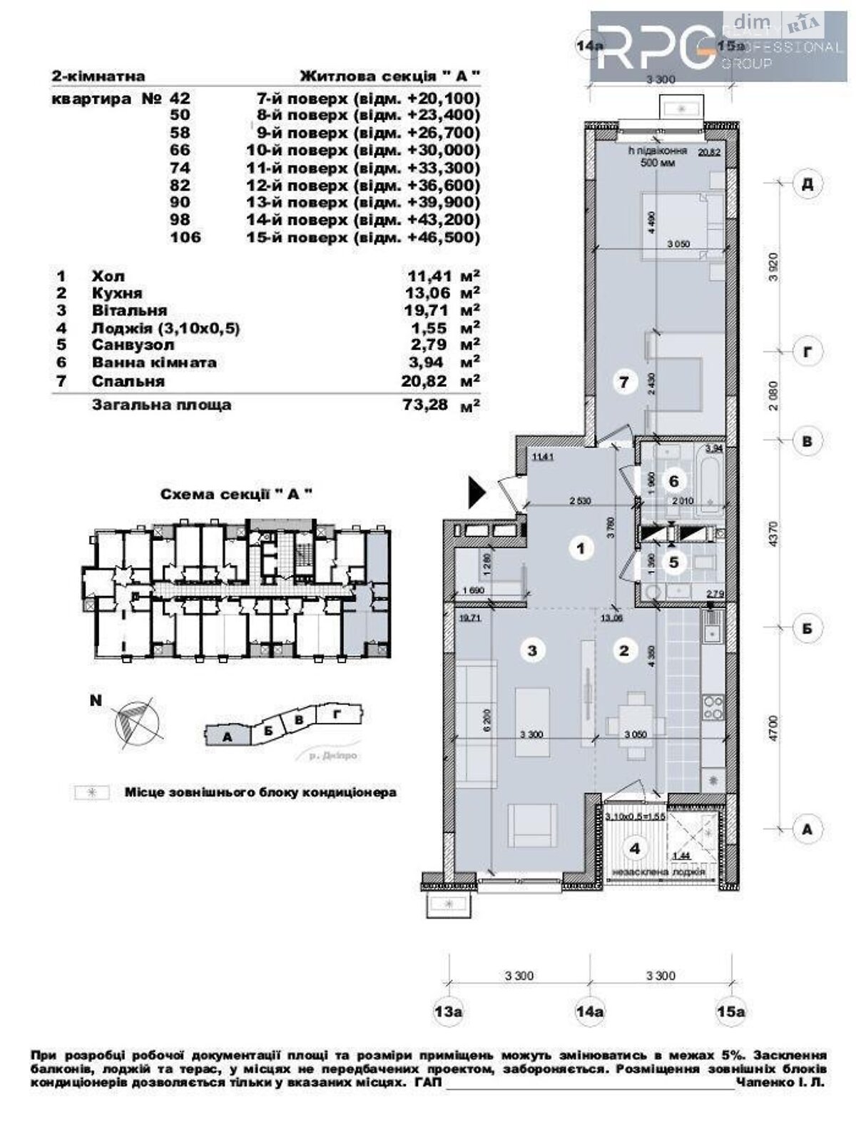 Продаж двокімнатної квартири в Києві, на вул. Микільсько-Слобідська 11, фото 1