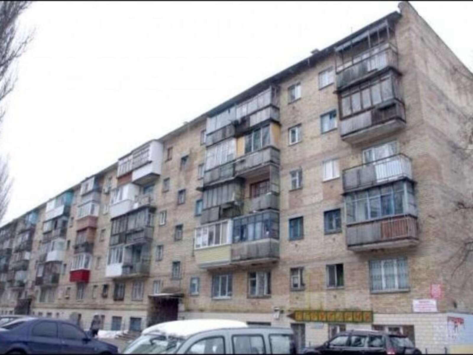 Продажа однокомнатной квартиры в Киеве, на ул. Мрии 3А, район Нивки фото 1