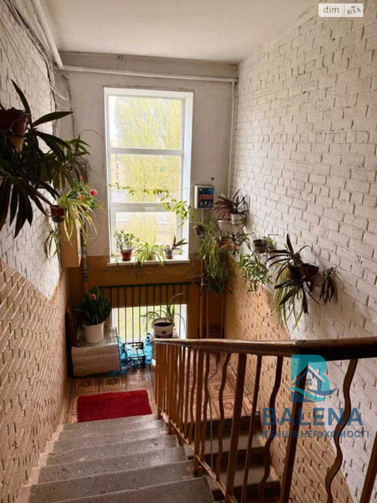 Продаж однокімнатної квартири в Києві, на вул. Олександра Бринжали 60, район Нивки фото 1