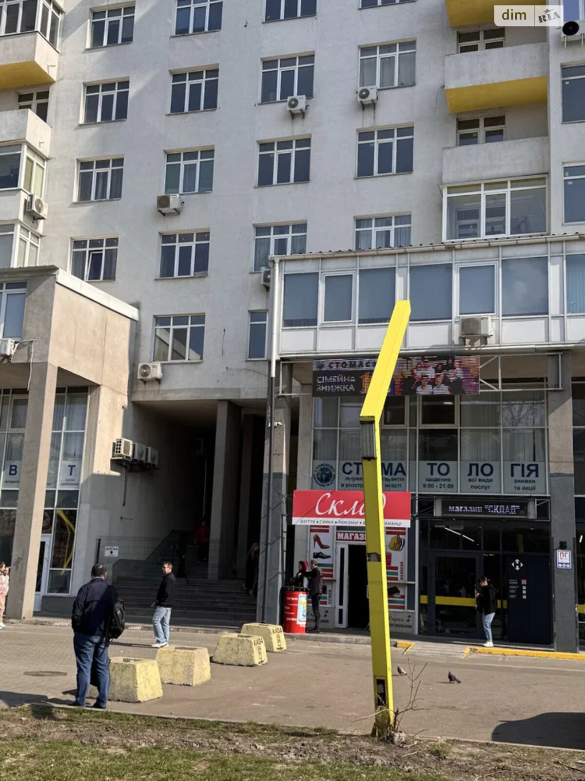 Продажа однокомнатной квартиры в Киеве, на ул. Даниила Щербаковского 52, район Нивки фото 1 Продажа однокомнатной квартиры в Киеве, на ул. Даниила Щербаковского 52, район Нивки фото 1