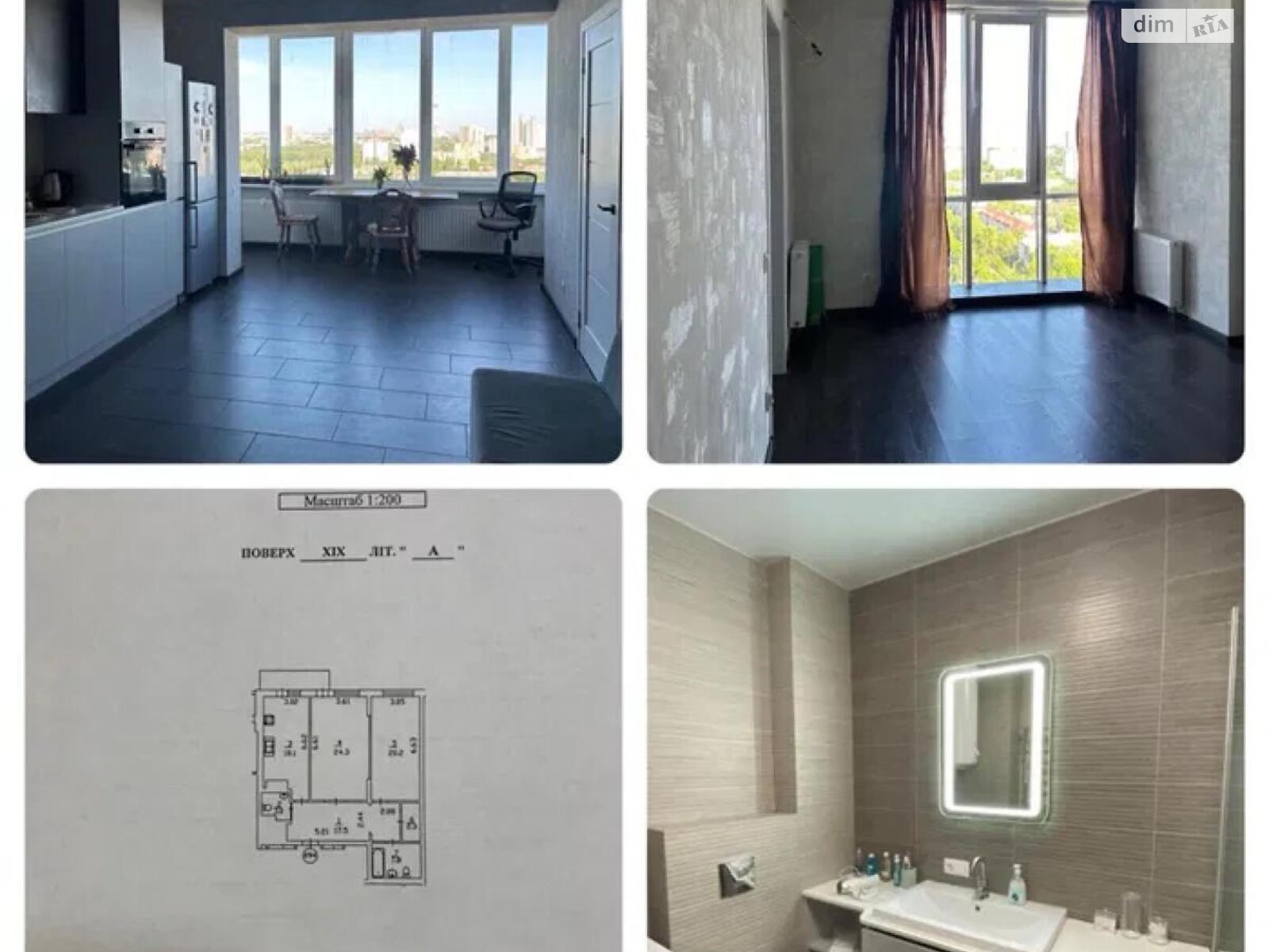 Продаж двокімнатної квартири в Києві, на вул. Данила Щербаківського 52, район Нивки фото 1 Продаж двокімнатної квартири в Києві, на вул. Данила Щербаківського 52, район Нивки фото 1