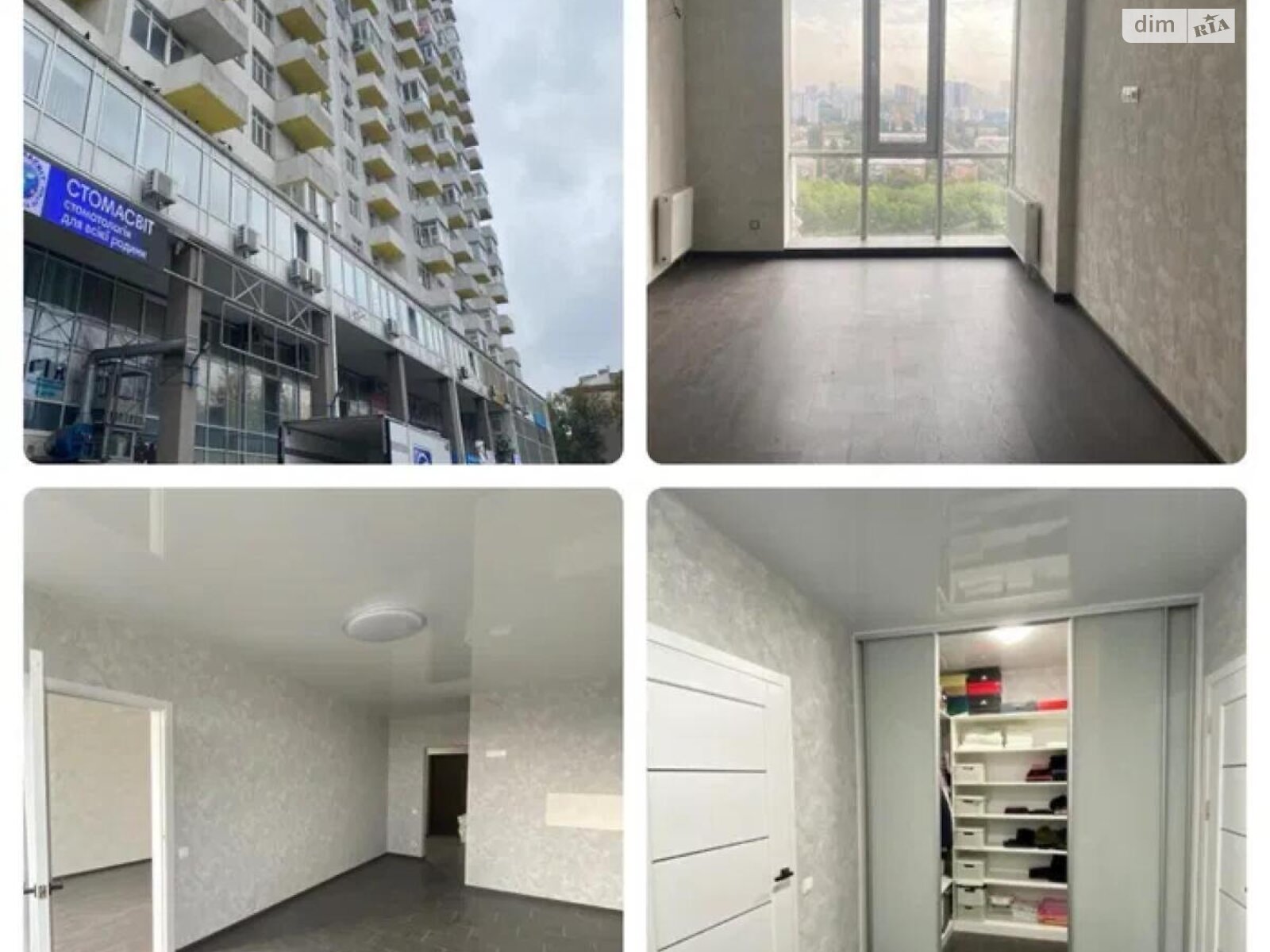 Продаж двокімнатної квартири в Києві, на вул. Данила Щербаківського 52, район Нивки фото 1 Продаж двокімнатної квартири в Києві, на вул. Данила Щербаківського 52, район Нивки фото 1