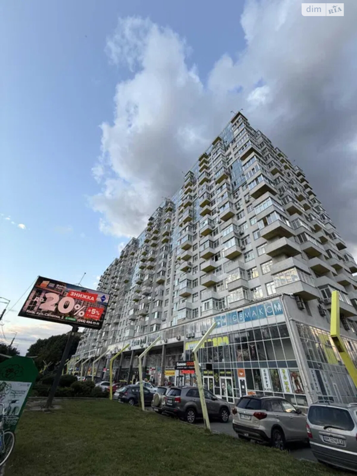 Продажа двухкомнатной квартиры в Киеве, на ул. Даниила Щербаковского 52, район Нивки фото 1