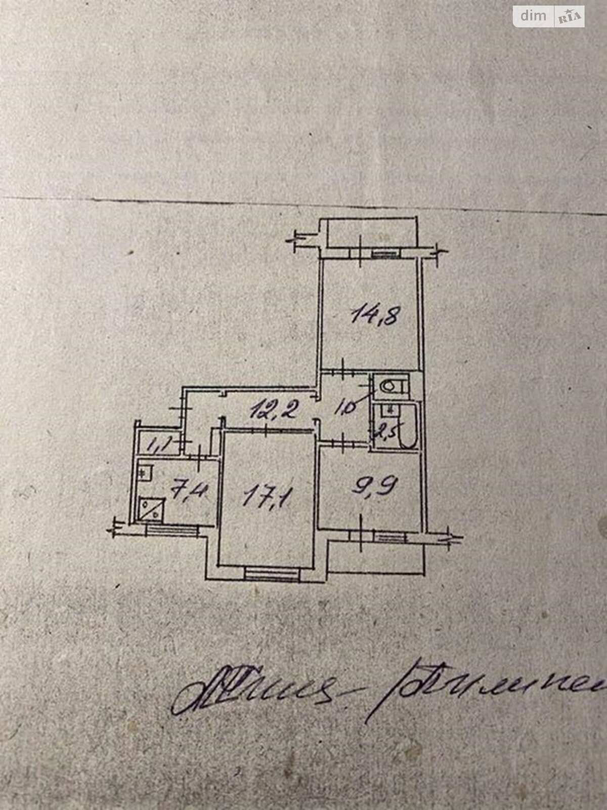 Продажа трехкомнатной квартиры в Киеве, на ул. Ивана Выговского 11А, район Нивки фото 1 Продажа трехкомнатной квартиры в Киеве, на ул. Ивана Выговского 11А, район Нивки фото 1