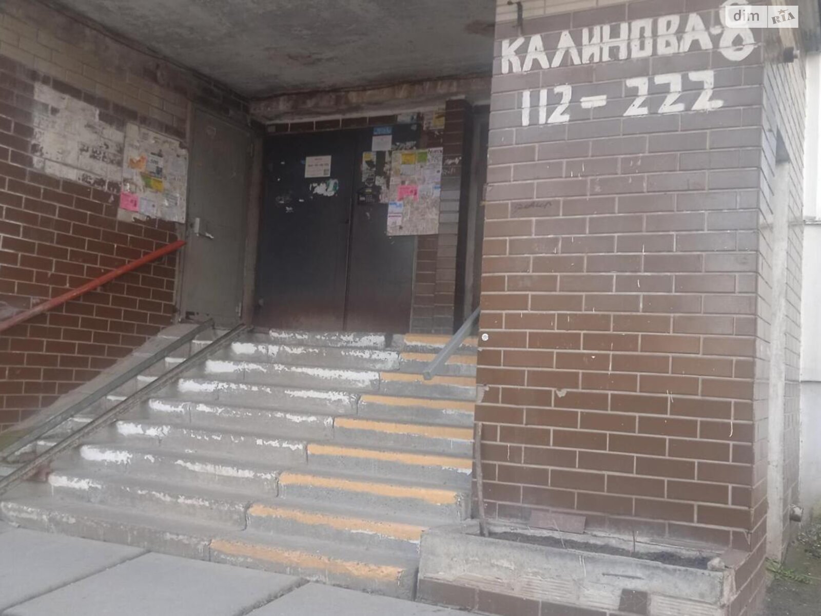 Продаж трикімнатної квартири в Києві, на вул. Калинова 8, район Нивки фото 1