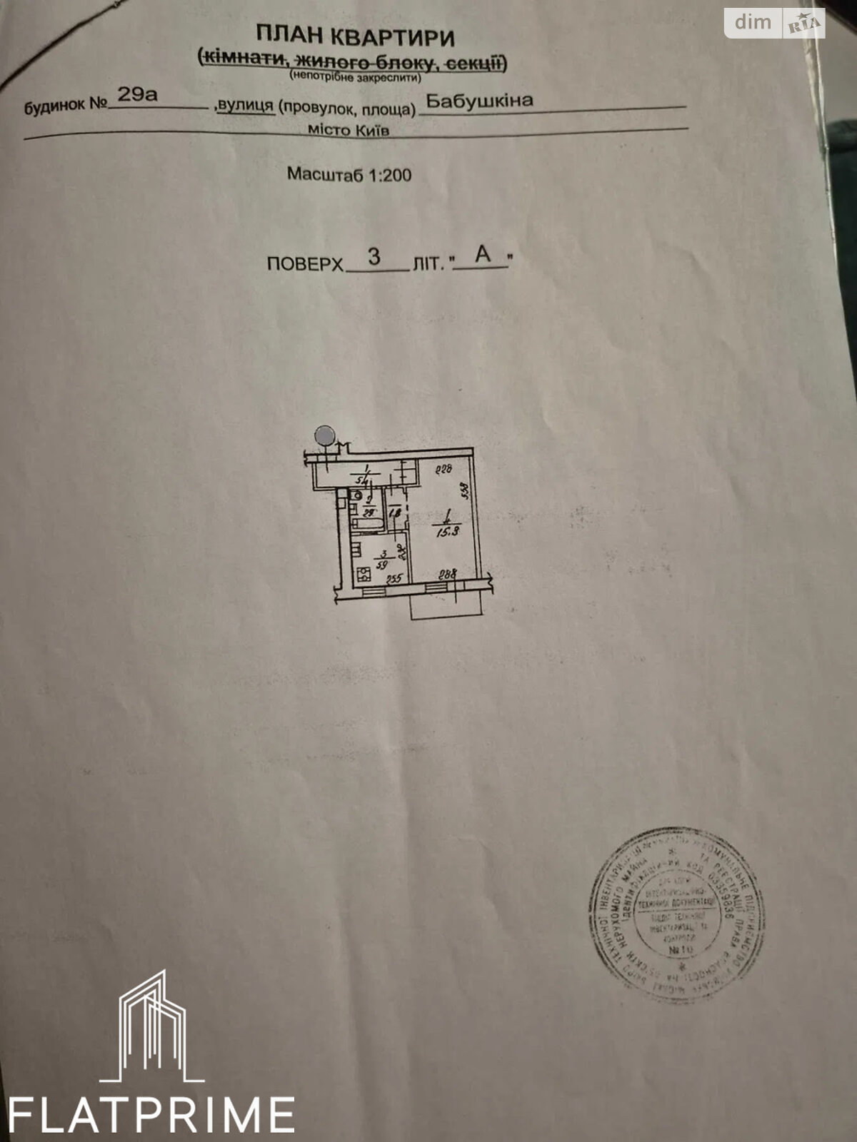 Продаж однокімнатної квартири в Києві, на вул. Марка Безручка 29А, район Нивки фото 1 Продаж однокімнатної квартири в Києві, на вул. Марка Безручка 29А, район Нивки фото 1