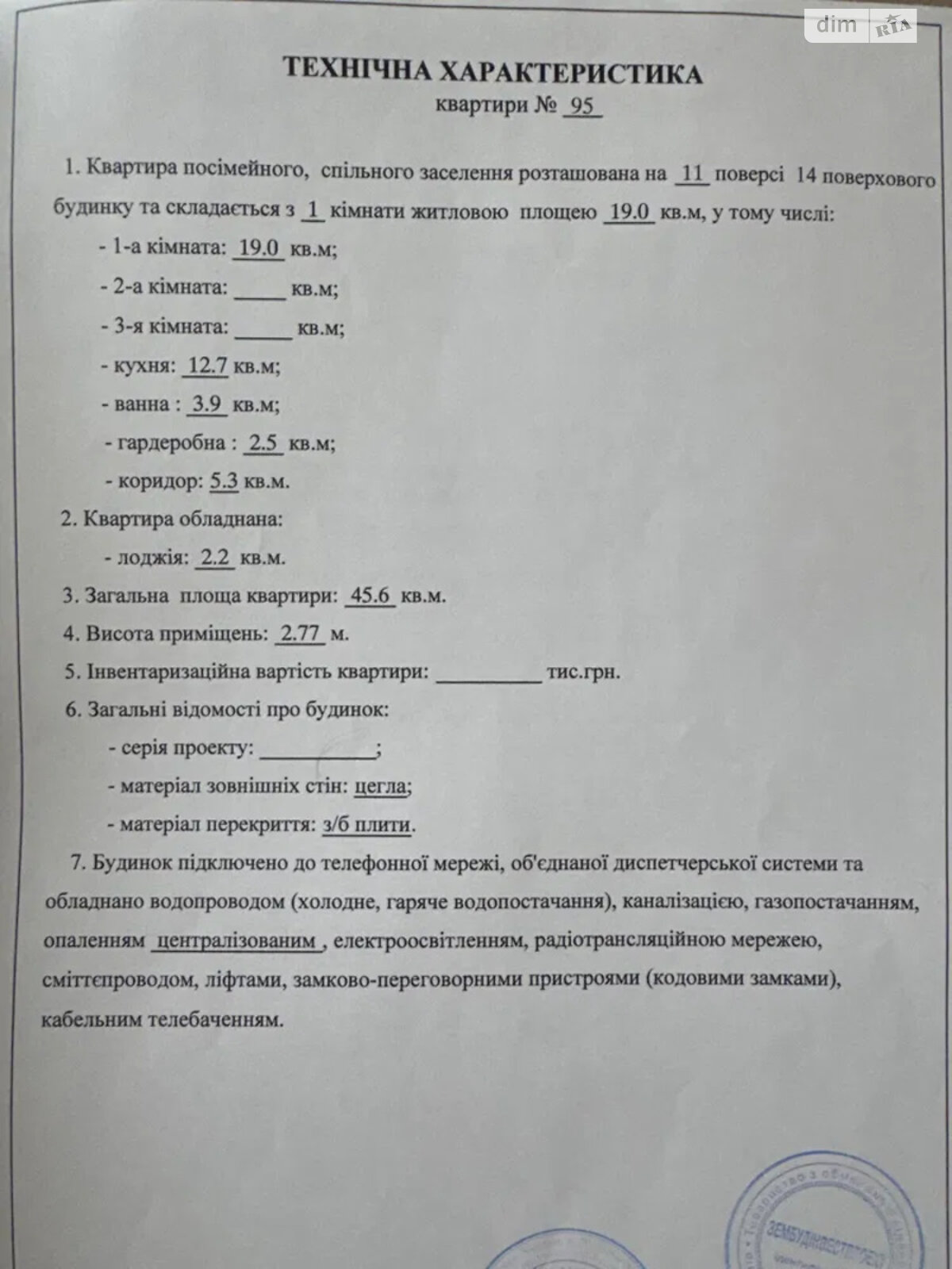 Продажа однокомнатной квартиры в Киеве, на ул. Невская 4Г, район Нивки фото 1 Продажа однокомнатной квартиры в Киеве, на ул. Невская 4Г, район Нивки фото 1