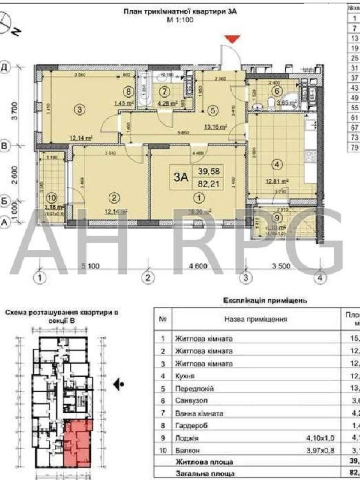 Продажа трехкомнатной квартиры в Киеве, на просп. Берестейский 67, район Нивки фото 1