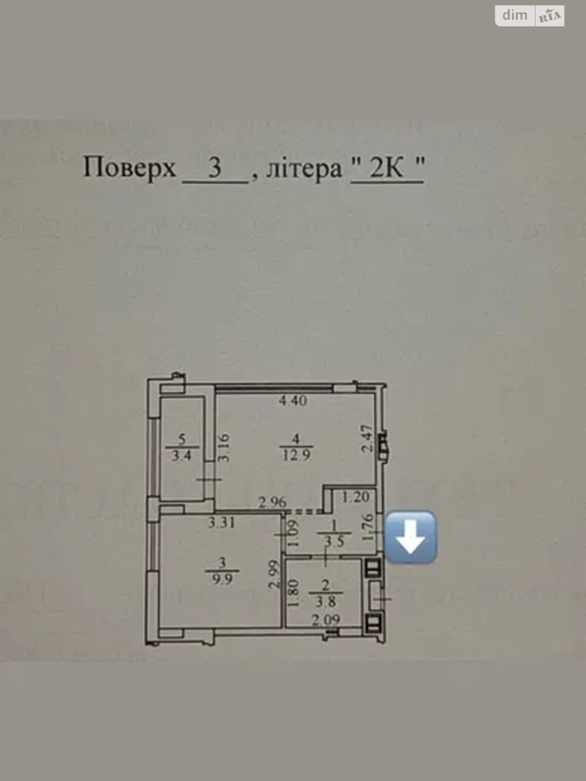 Продаж однокімнатної квартири в Києві, на вул. Салютна 2 корпус 1, район Нивки фото 1