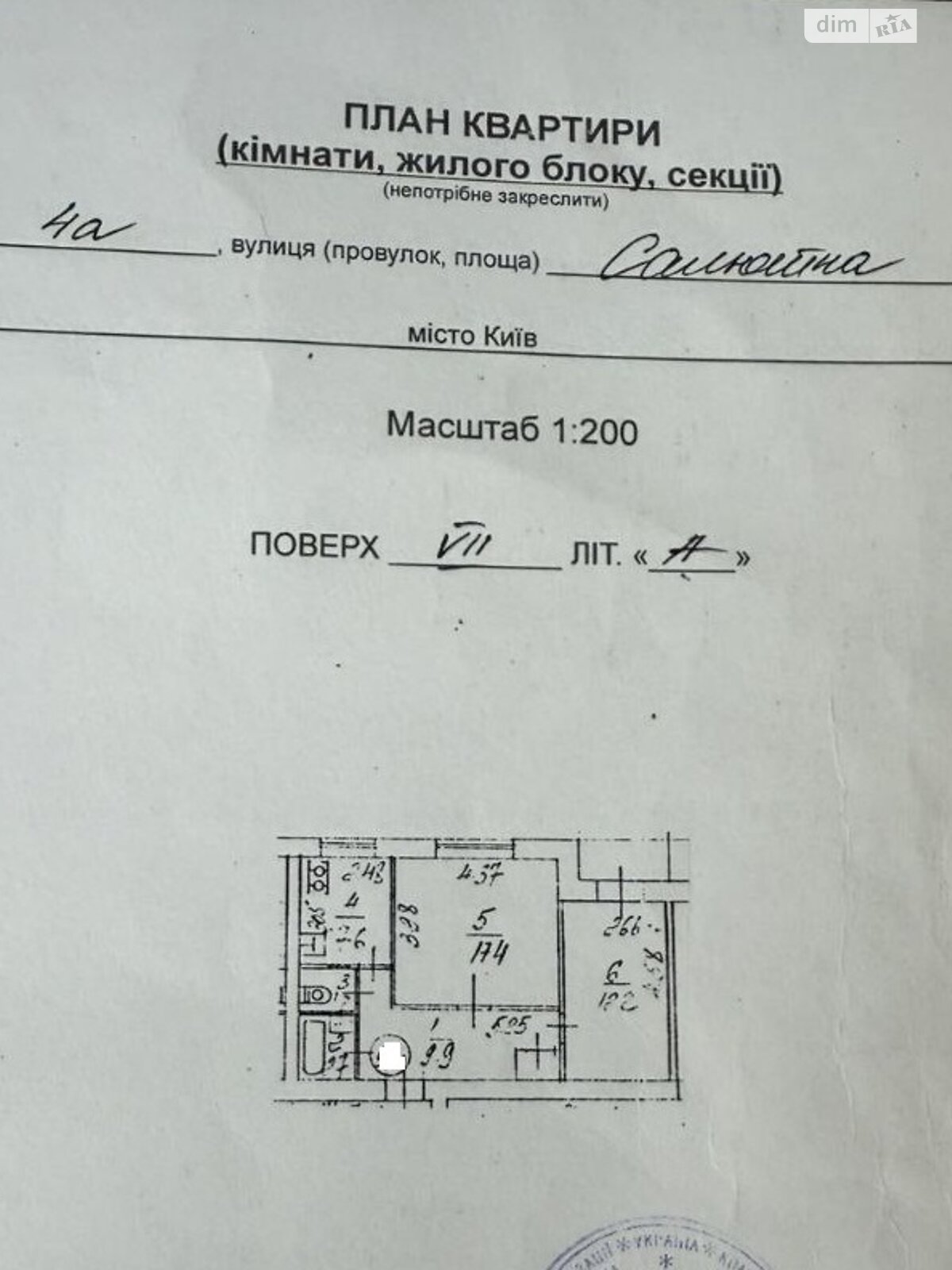 Продаж двокімнатної квартири в Києві, на вул. Салютна 4А, район Нивки фото 1 Продаж двокімнатної квартири в Києві, на вул. Салютна 4А, район Нивки фото 1