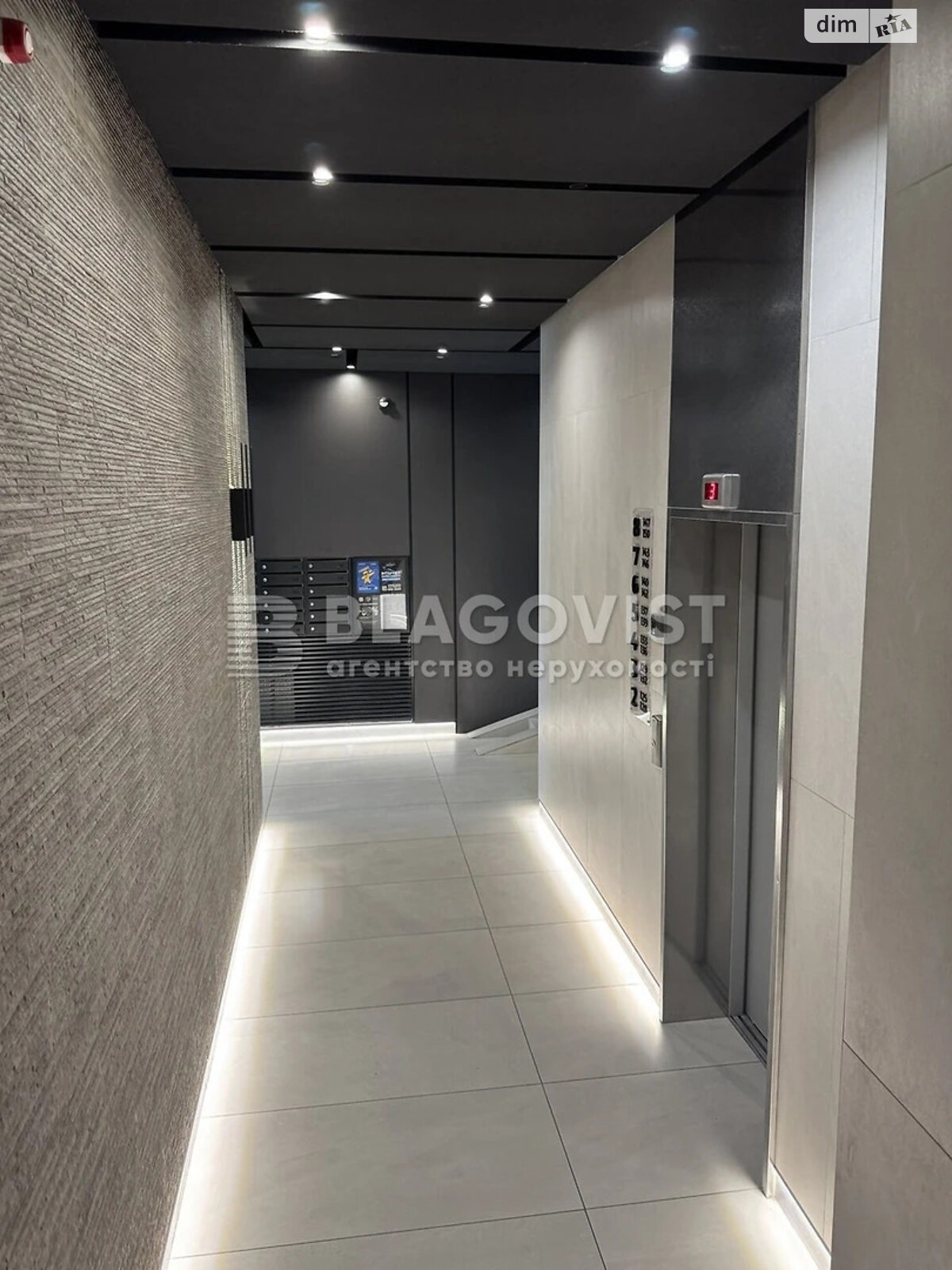 Продажа однокомнатной квартиры в Киеве, на ул. Салютная 2 корпус 7, район Нивки фото 1