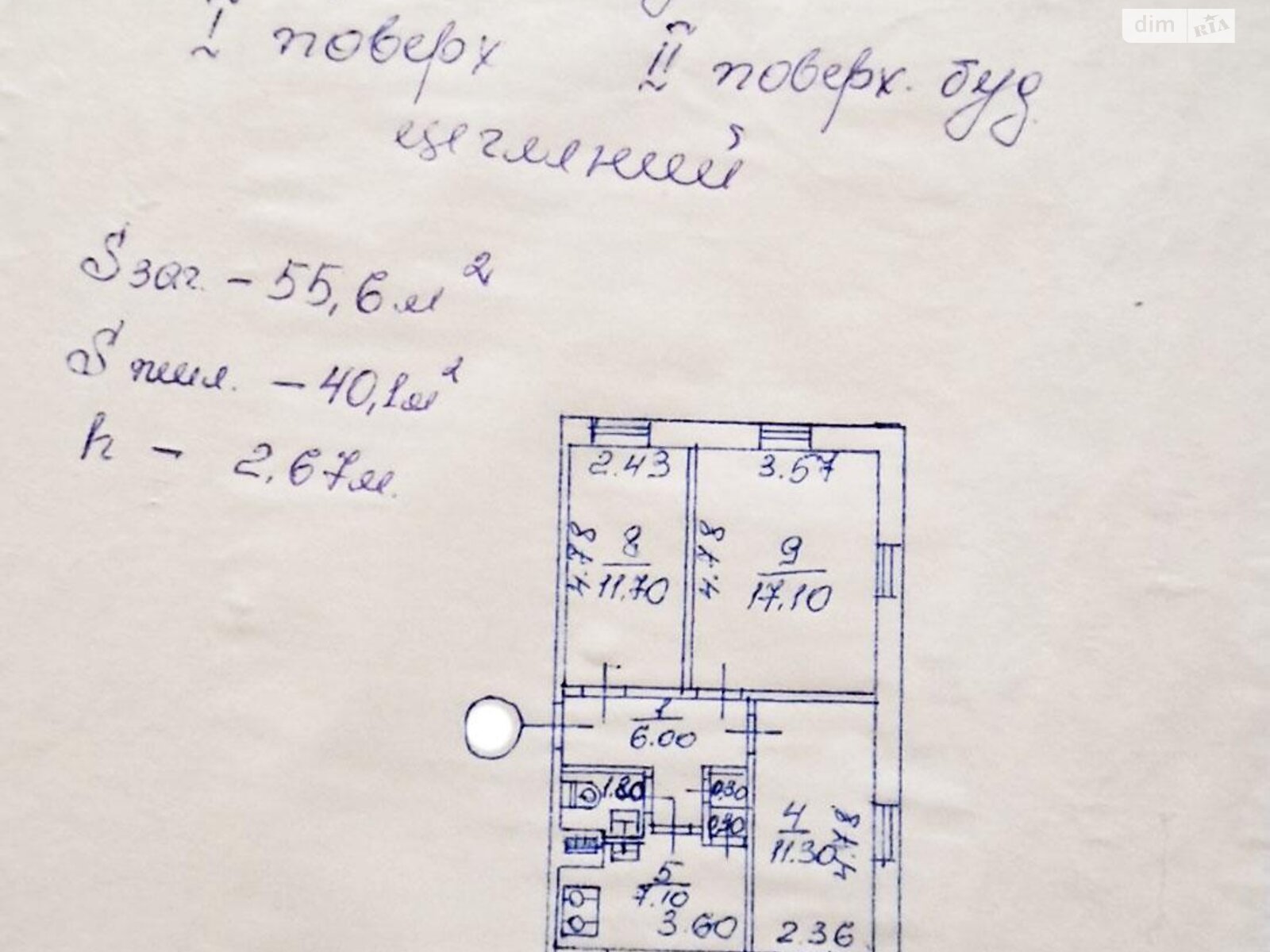 Продажа трехкомнатной квартиры в Киеве, на ул. Василия Данилевича 6, район Нивки фото 1 Продажа трехкомнатной квартиры в Киеве, на ул. Василия Данилевича 6, район Нивки фото 1