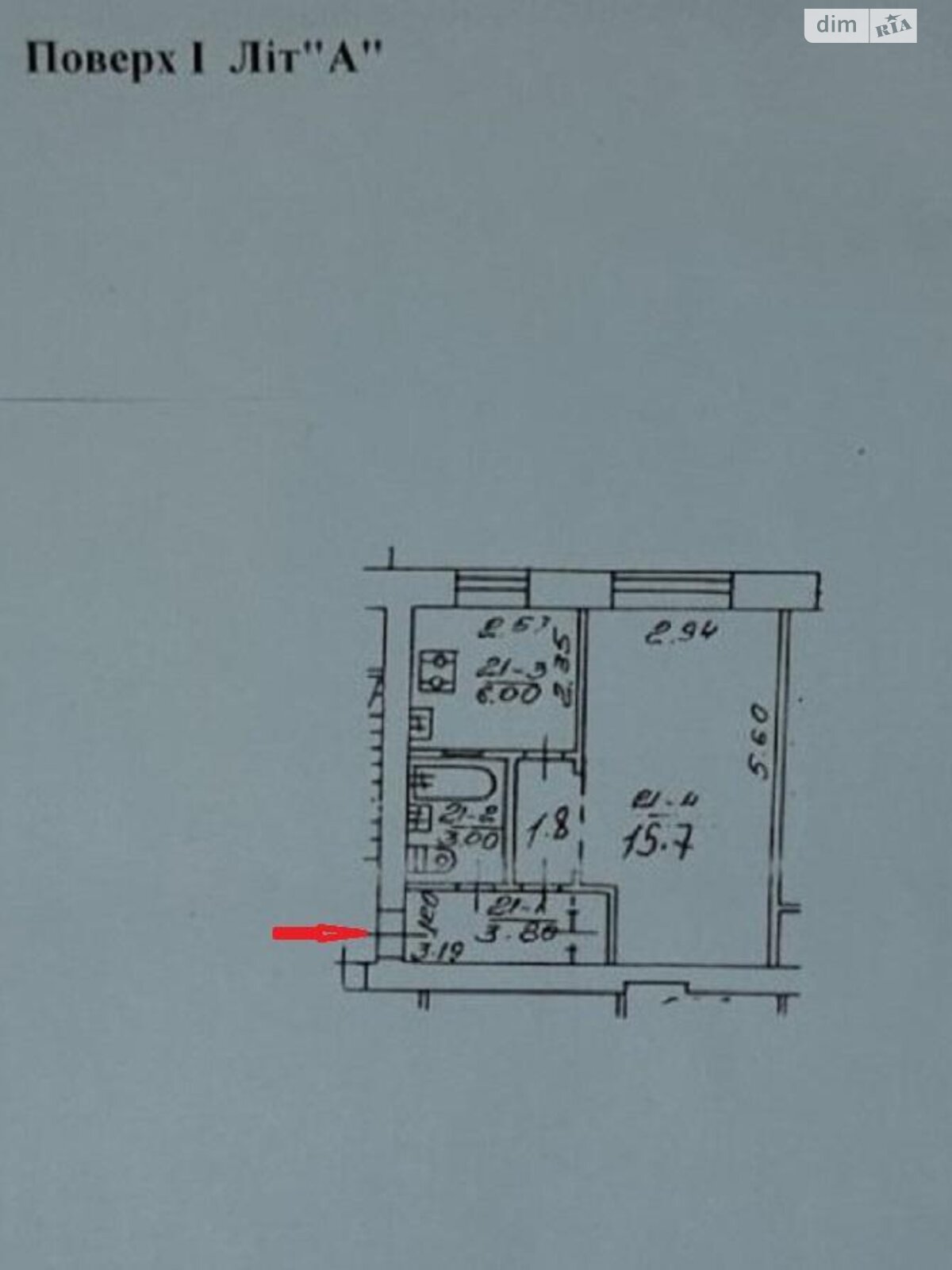 Продажа однокомнатной квартиры в Киеве, на ул. Ружинская 3/56, район Нивки фото 1