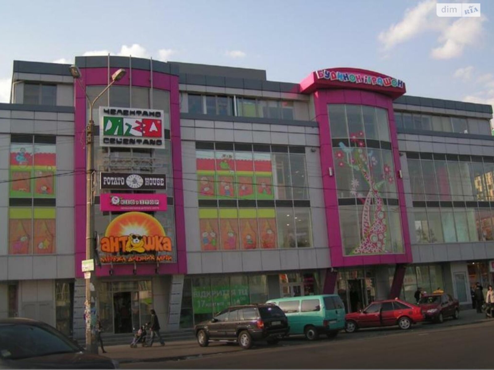 Продаж трикімнатної квартири в Києві, на вул. Андрія Малишка 3, район Нова Дарниця фото 1