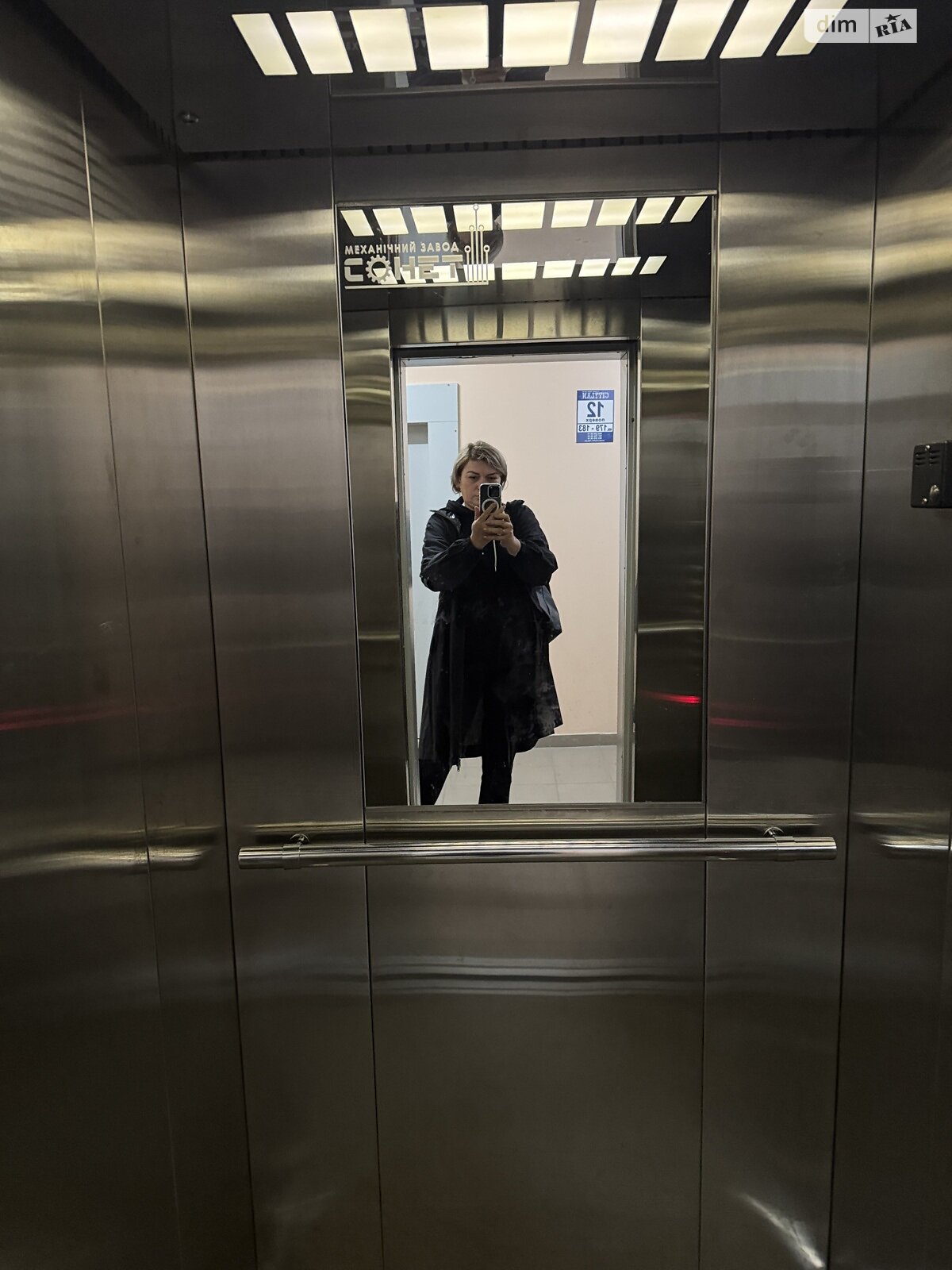 Продажа однокомнатной квартиры в Киеве, на ул. Бориса Антоненко-Давыдовича 1, район Новая Дарница фото 1 Продажа однокомнатной квартиры в Киеве, на ул. Бориса Антоненко-Давыдовича 1, район Новая Дарница фото 1